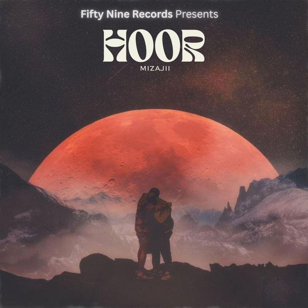 Релиз Hoor