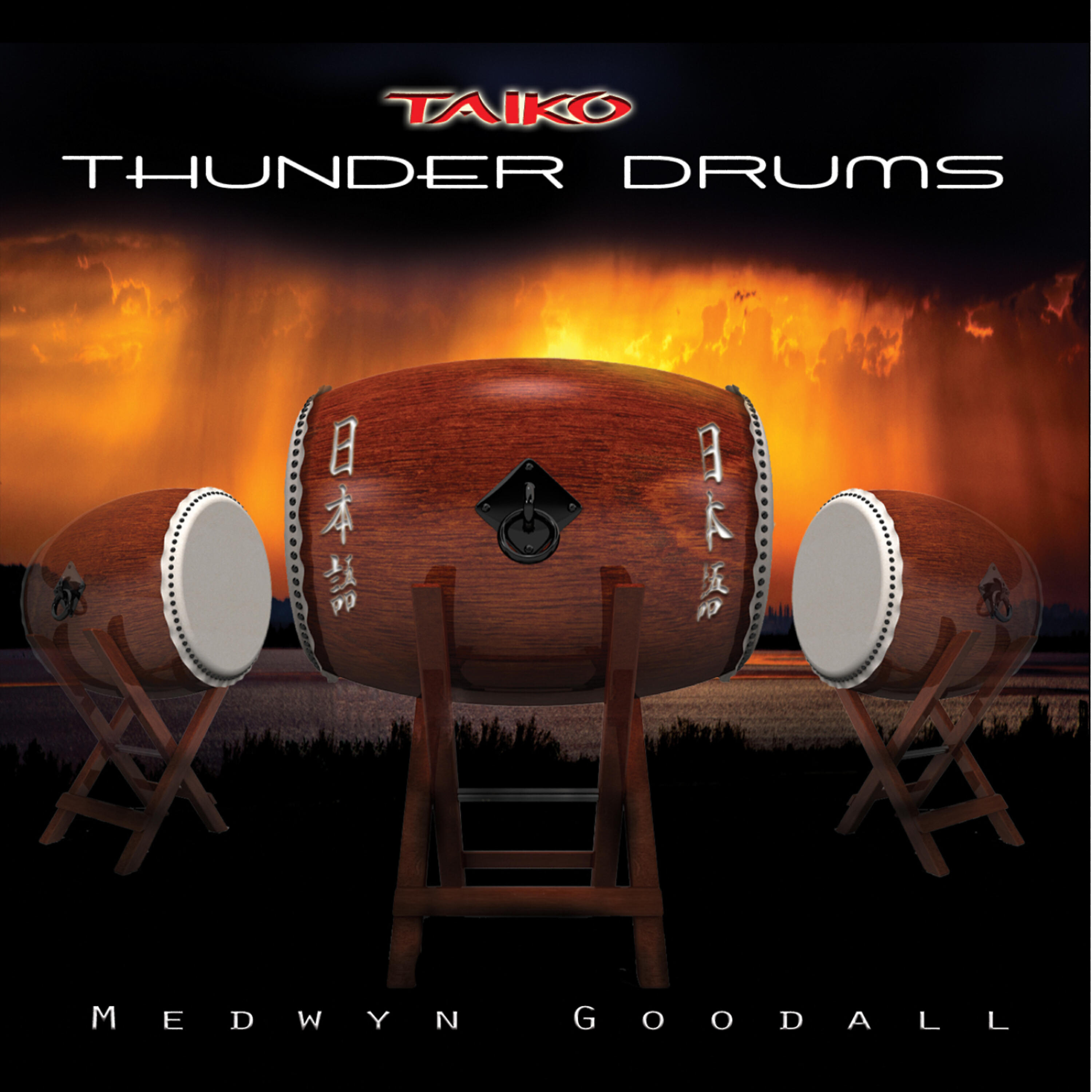 Релиз Thunder Drums (Taiko)