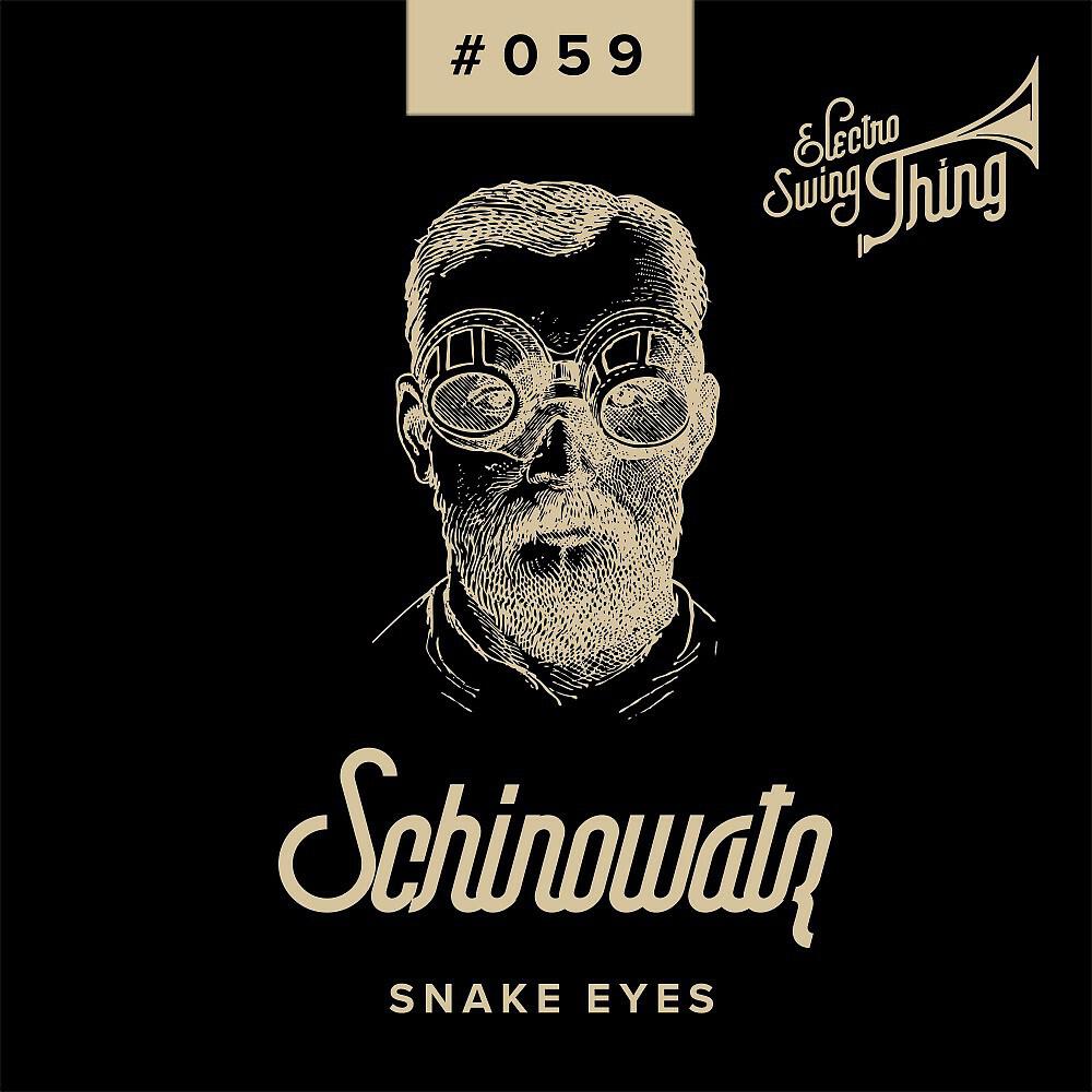 Релиз Snake Eyes