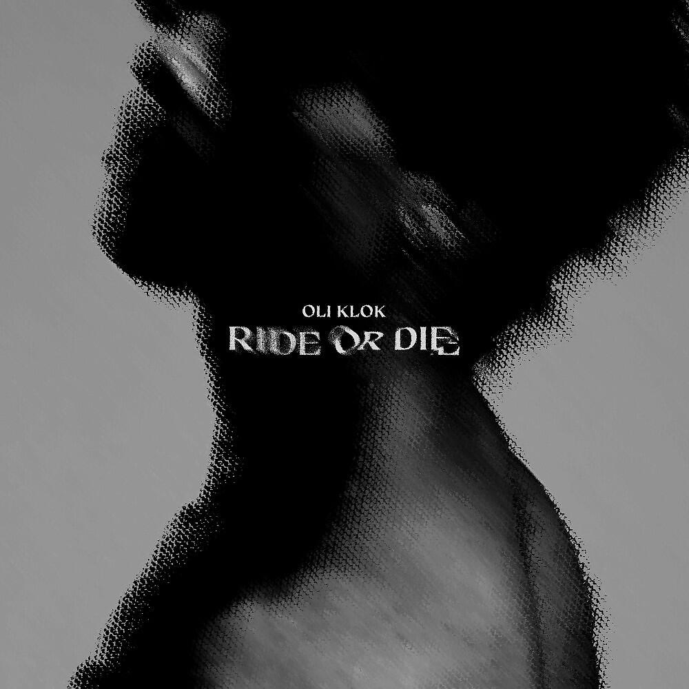 Релиз Ride or Die