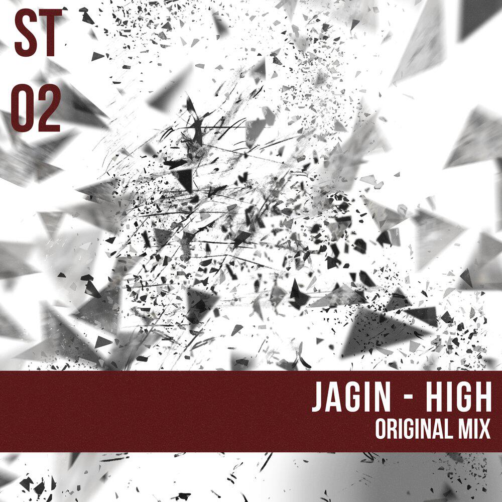 Релиз High