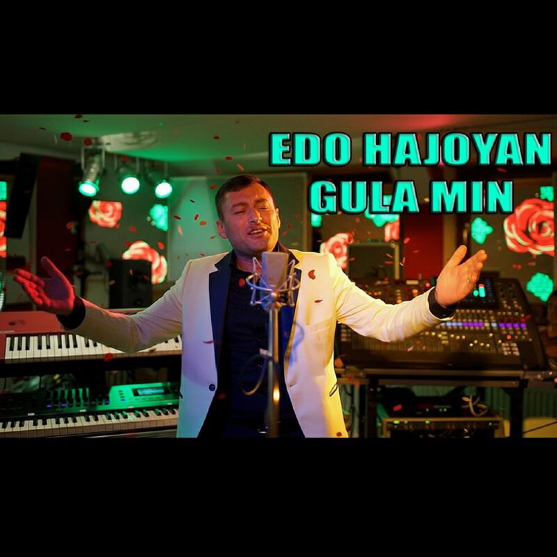 Релиз Gula Min