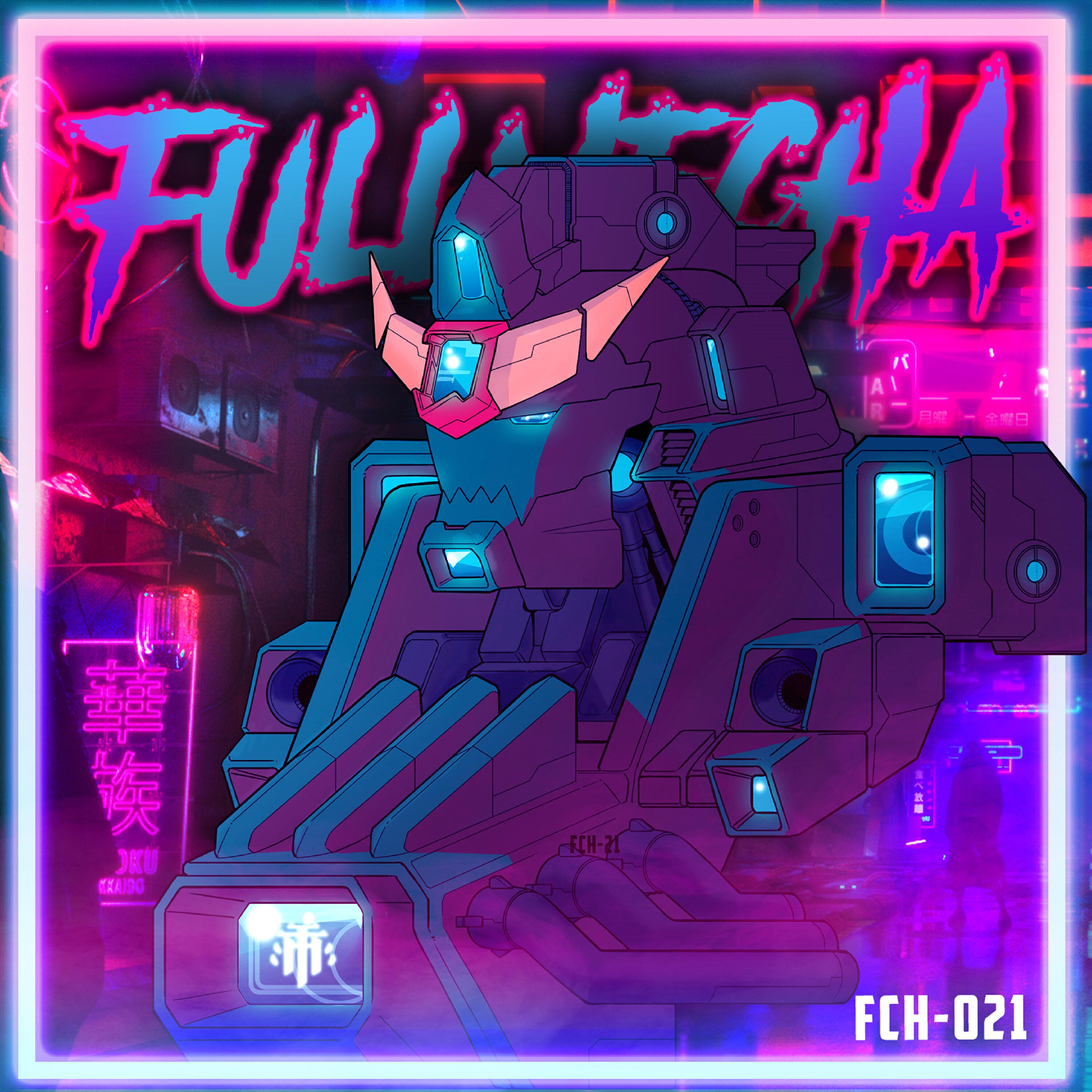 Релиз Fullmecha II