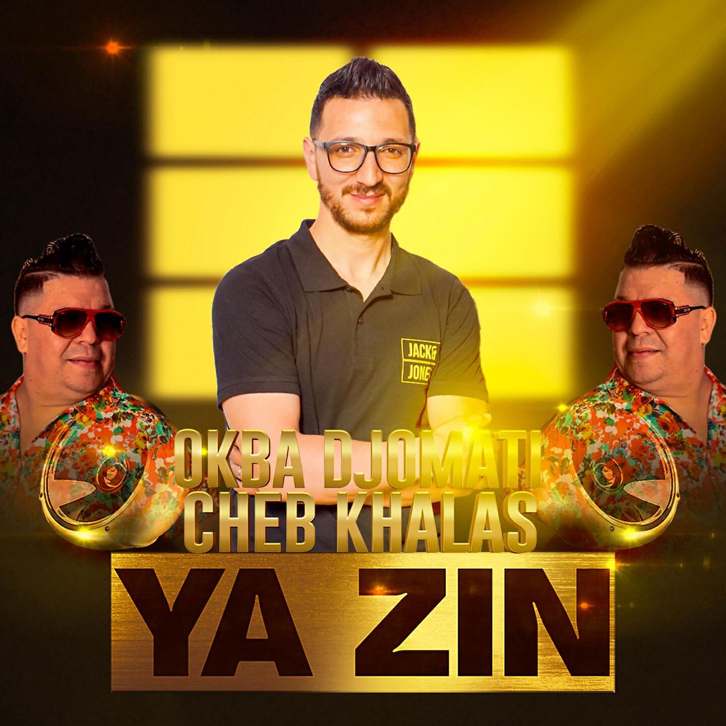 Релиз Ya Zin