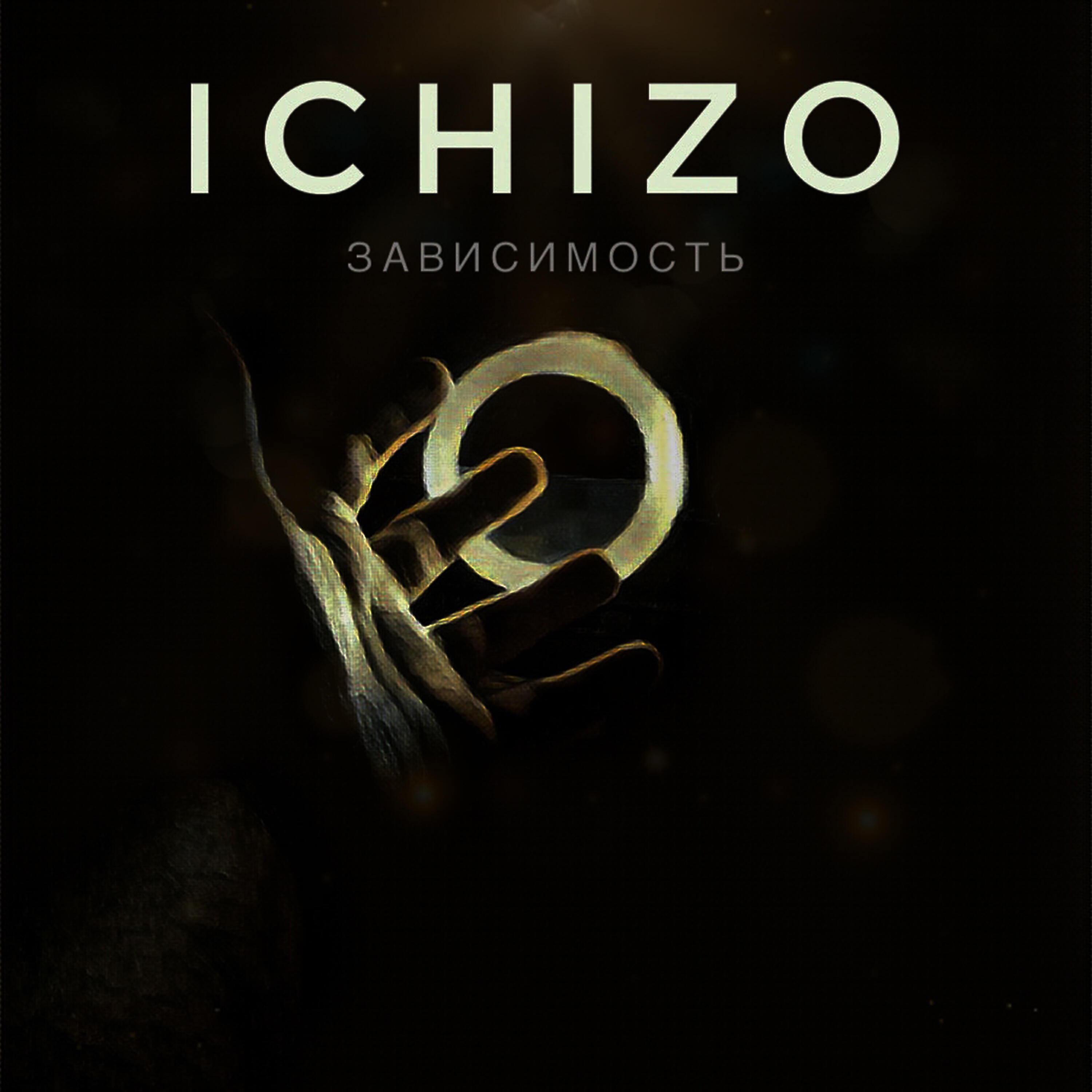 Ichizo