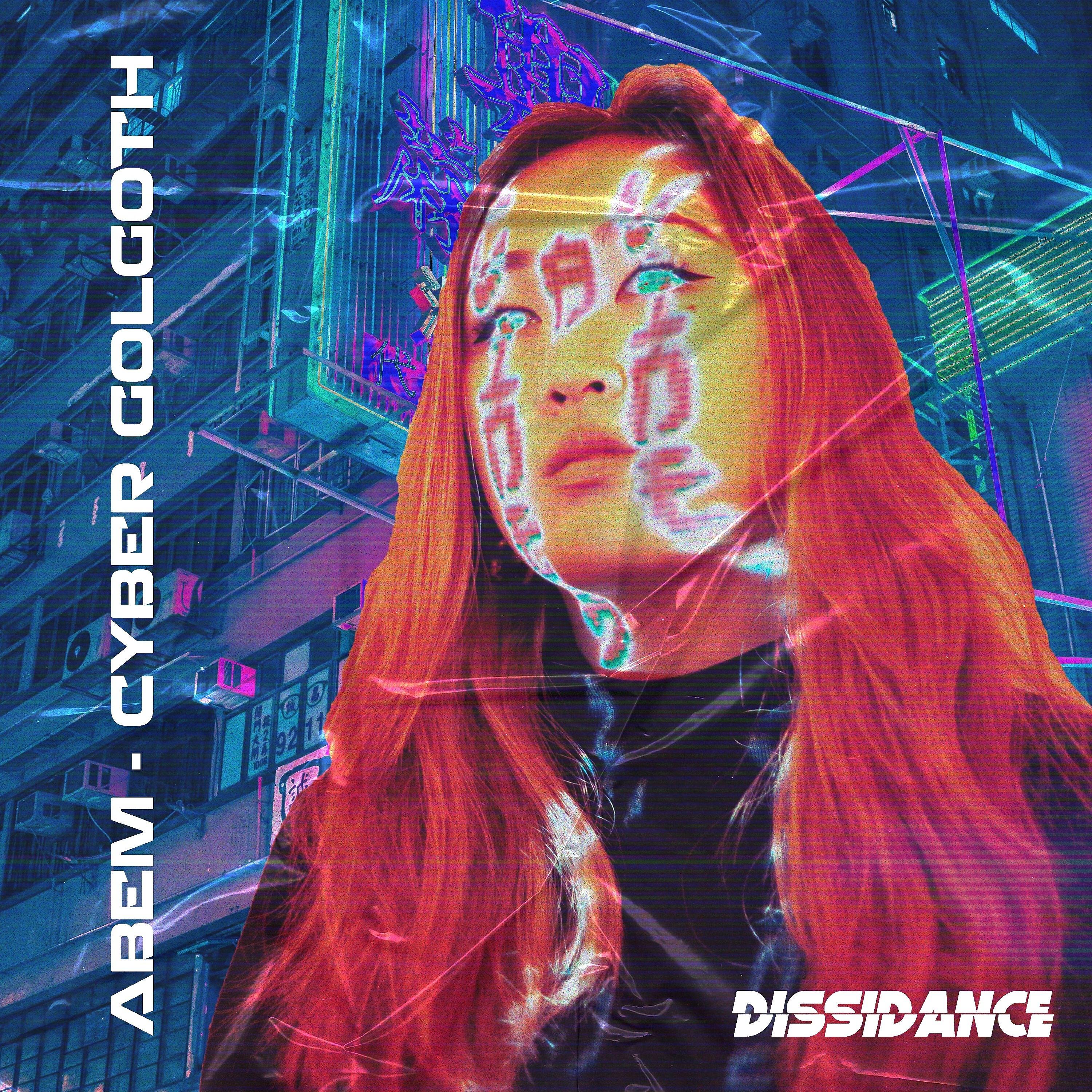 Релиз Cyber Golgoth