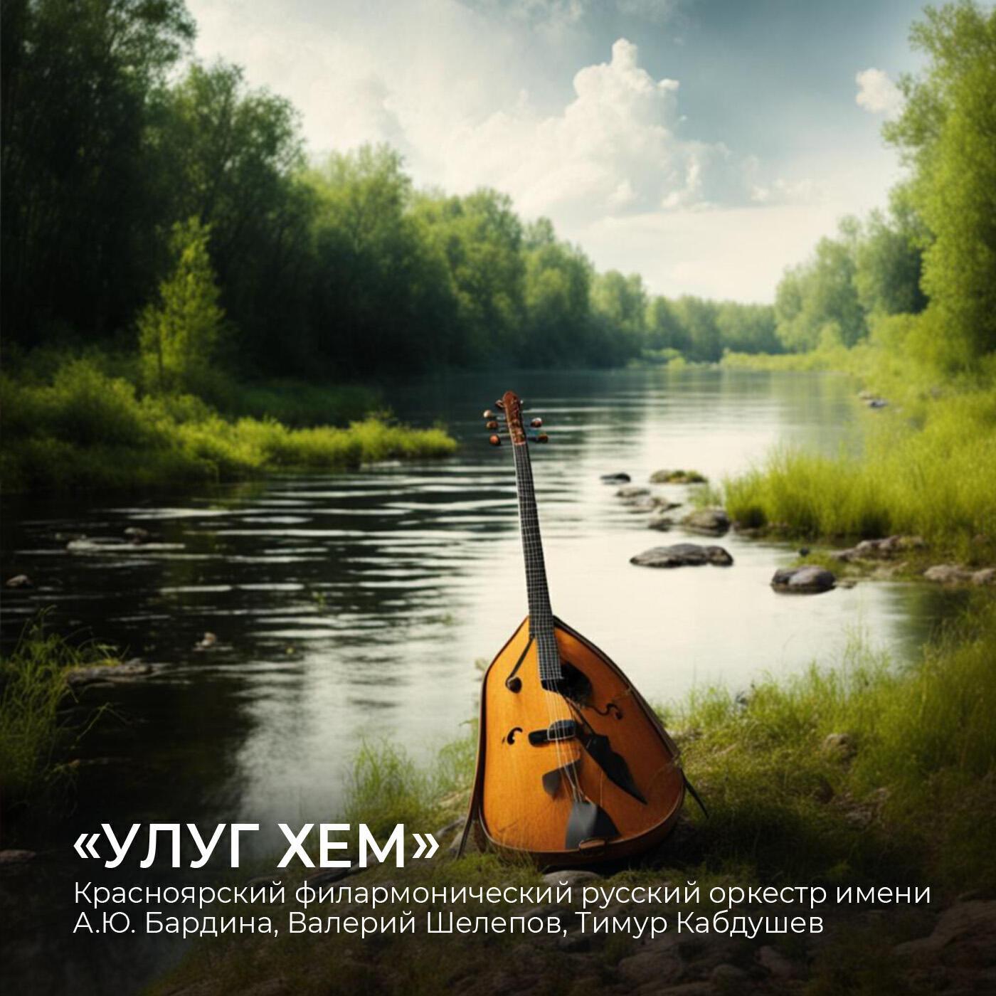 Тимур Кабдушев
