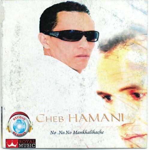 Релиз No.No.No Mankhalihache