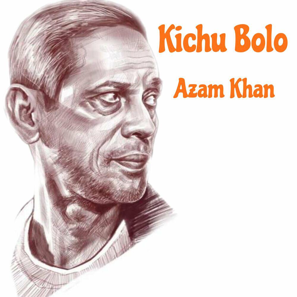 Релиз Kichu Bolo