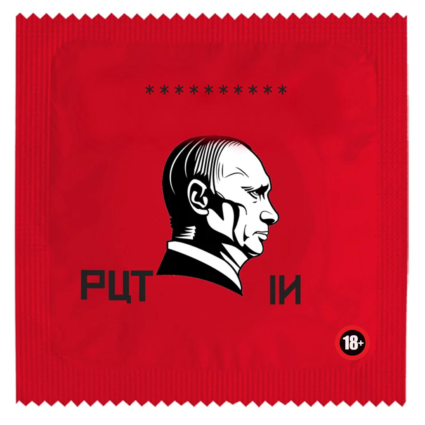 Релиз PUT IN