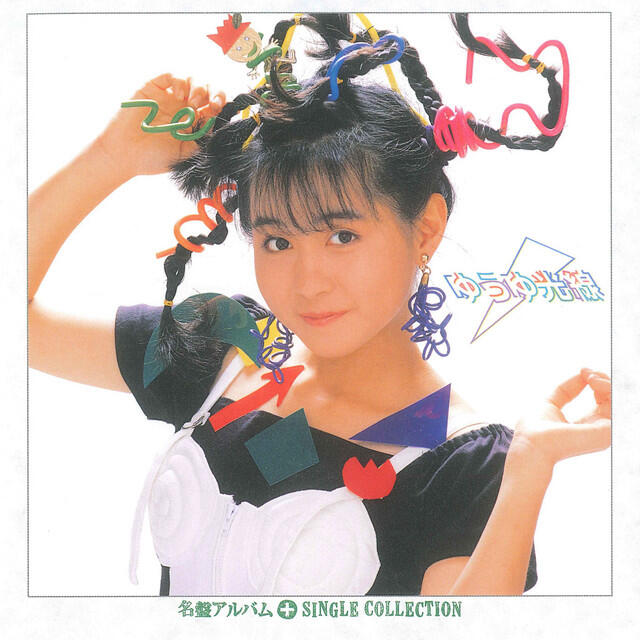 Релиз Yuuyu Kousen + Single Collection