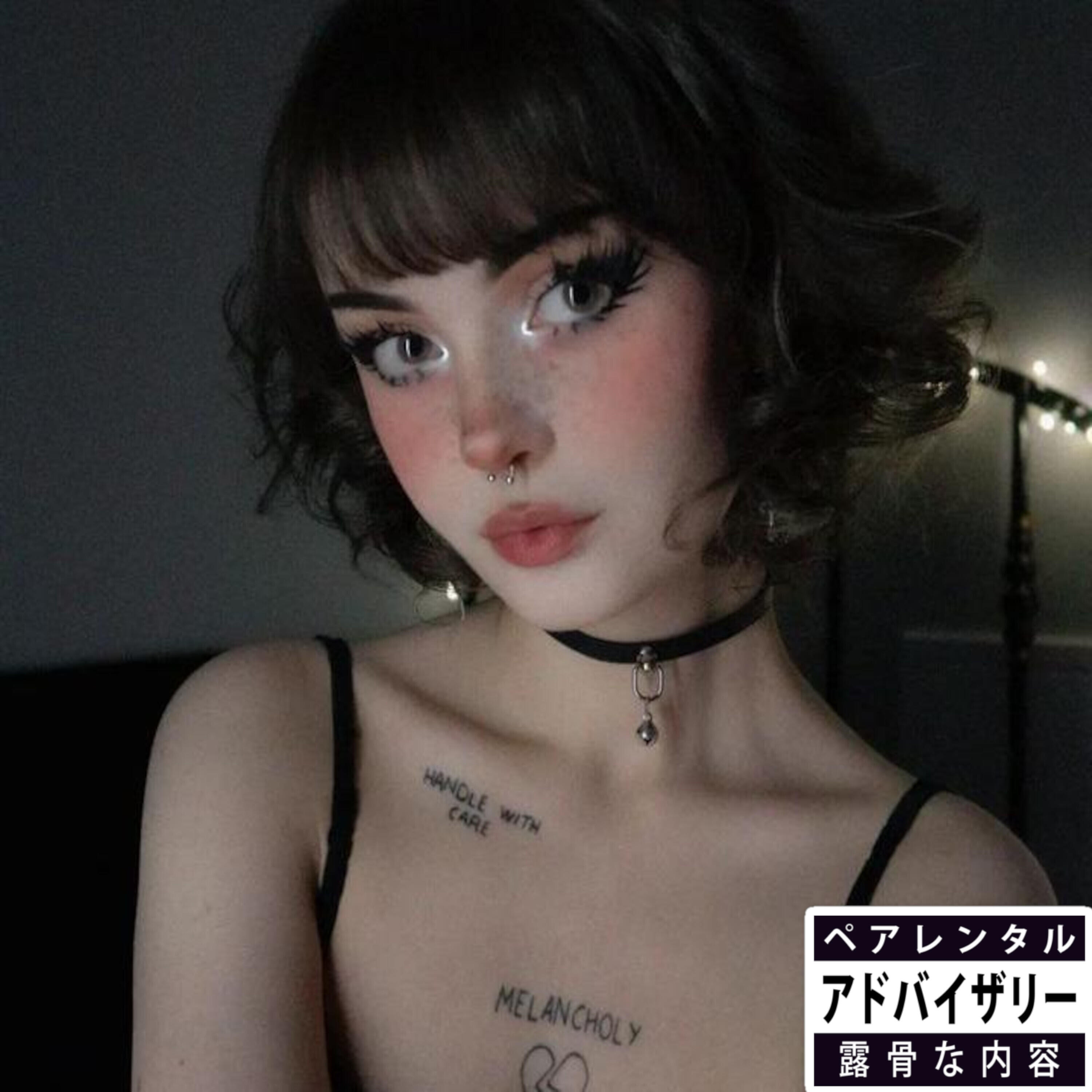 Релиз Romeu e Julieta