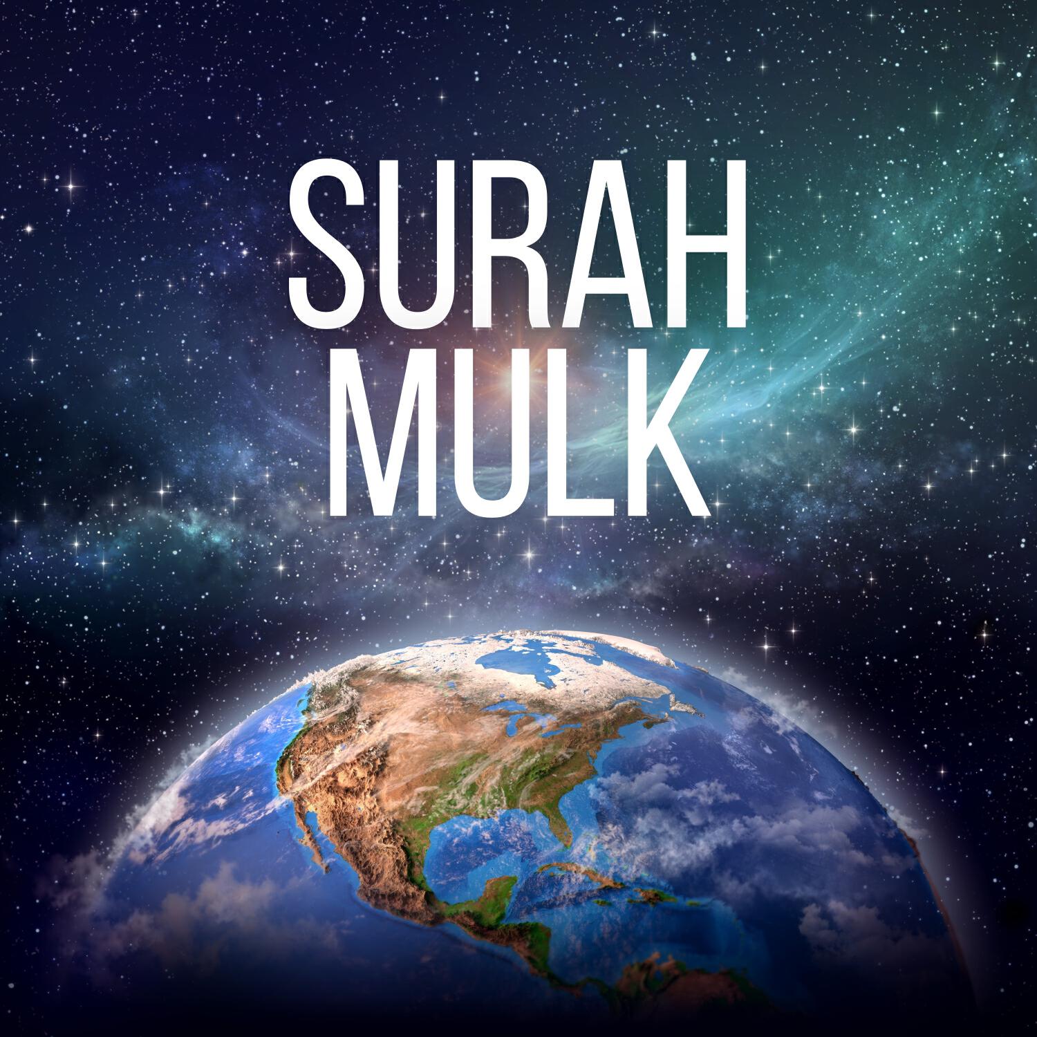 Релиз Surah Mulk
