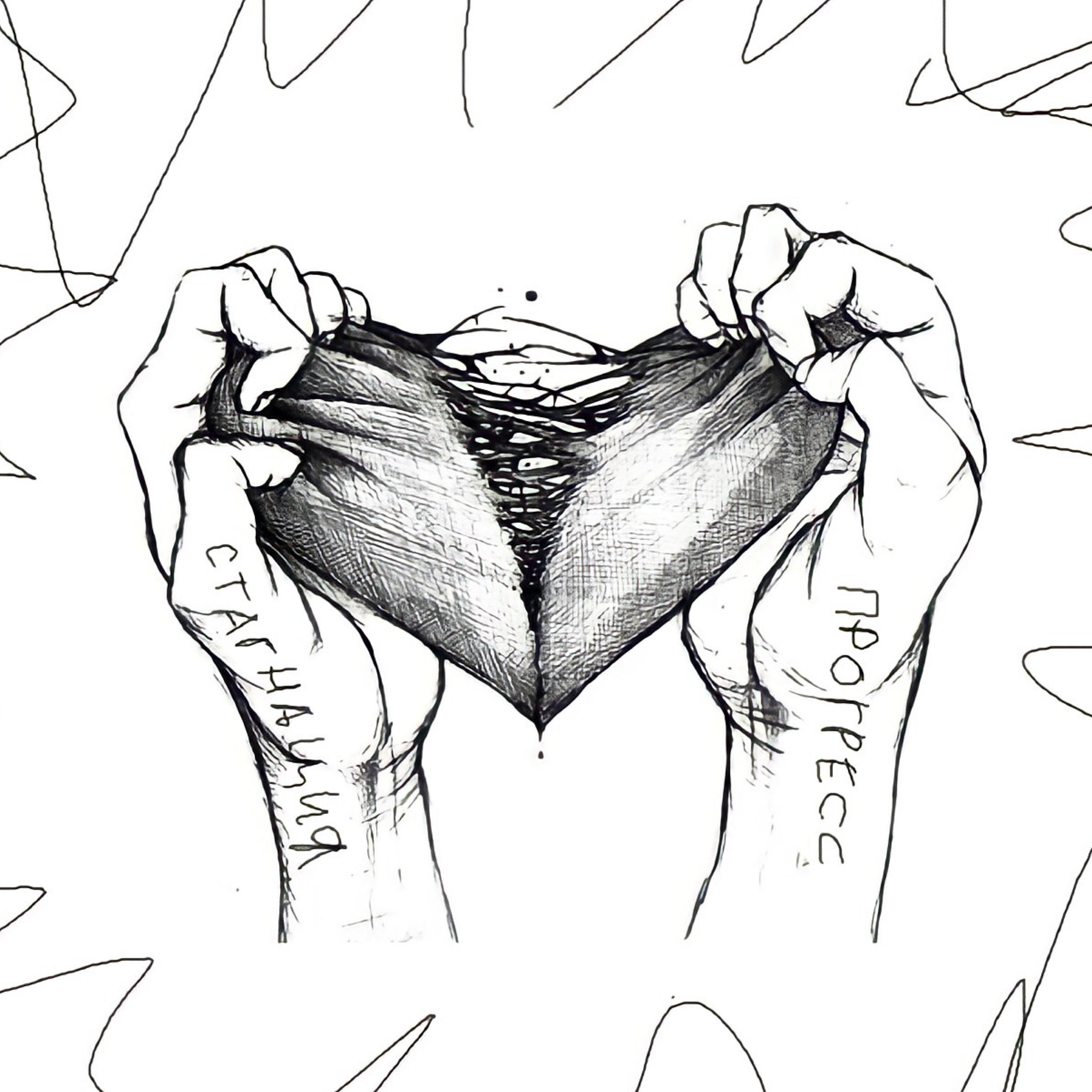 Релиз Стагнация или прогресс