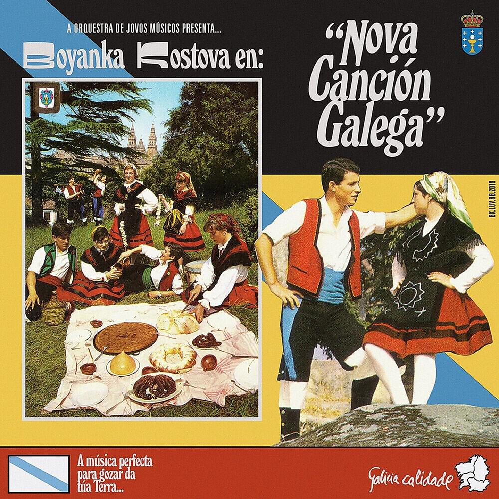 Релиз Nova Canción Galega