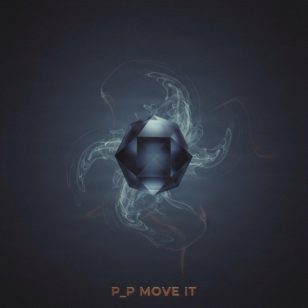 Релиз Move It