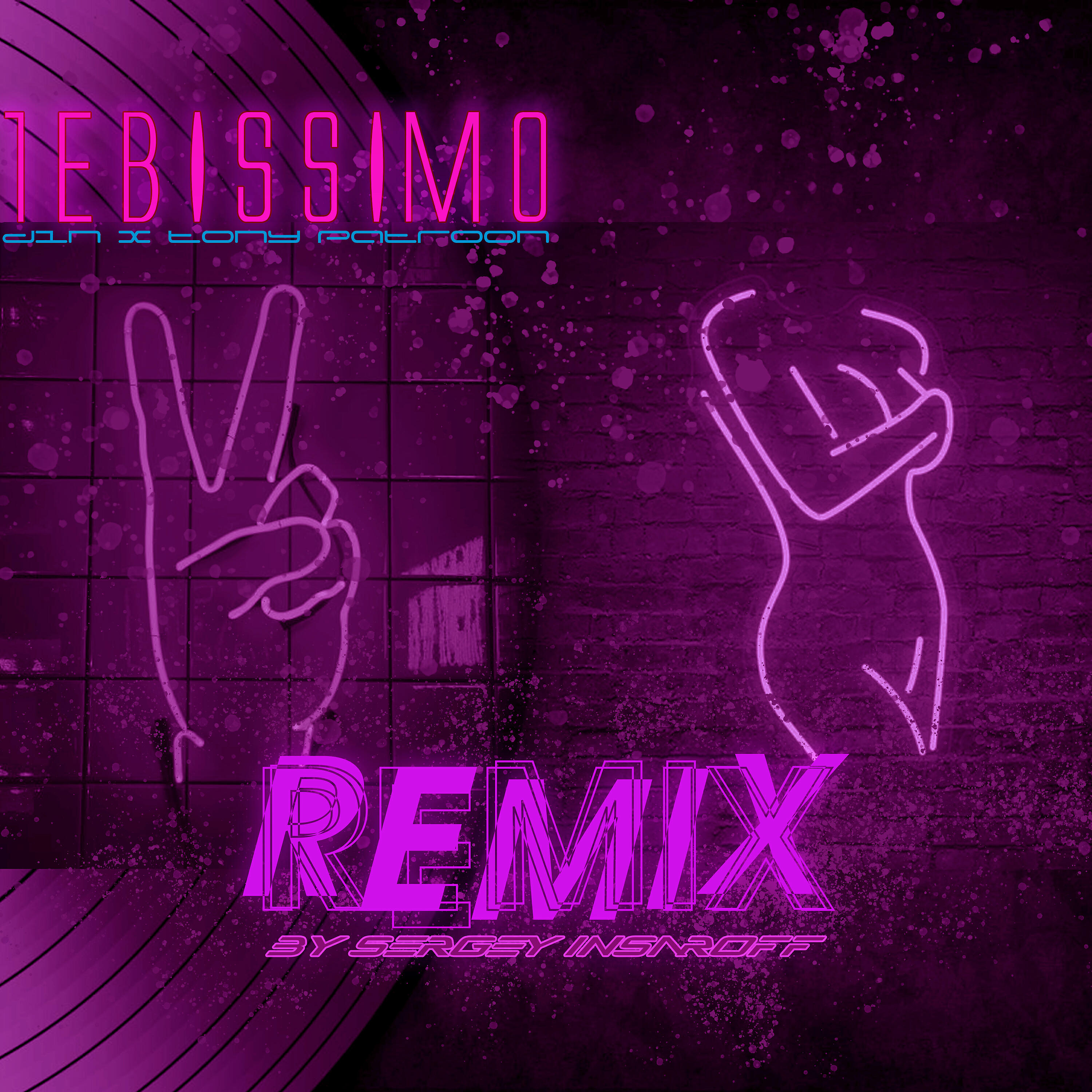 Релиз 1Ebissimo