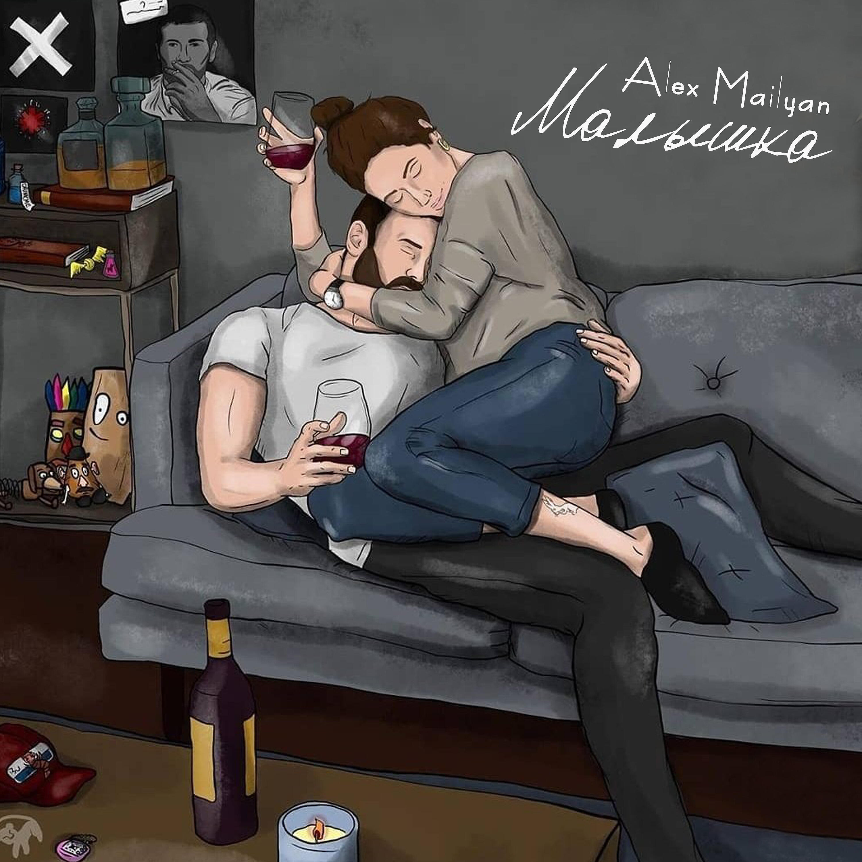 Релиз Малышка
