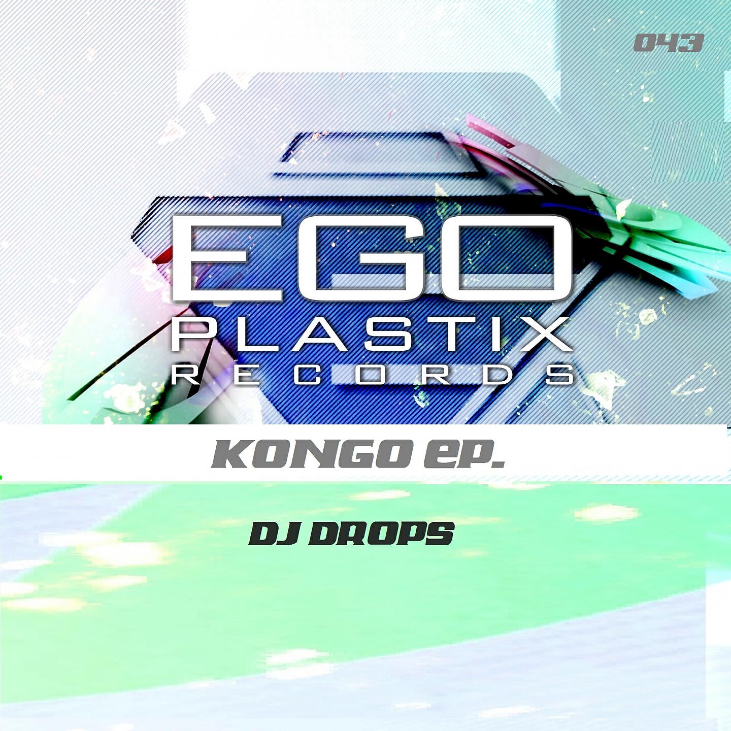 Релиз Kongo EP