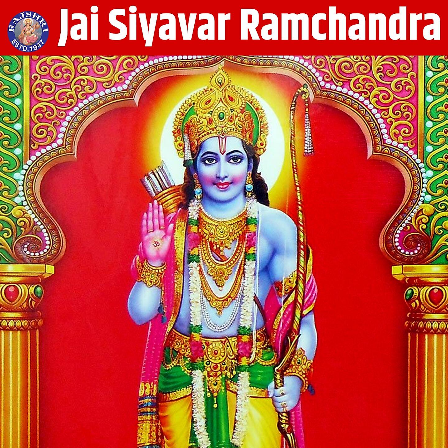 Релиз Jai Siyavar Ramchandra