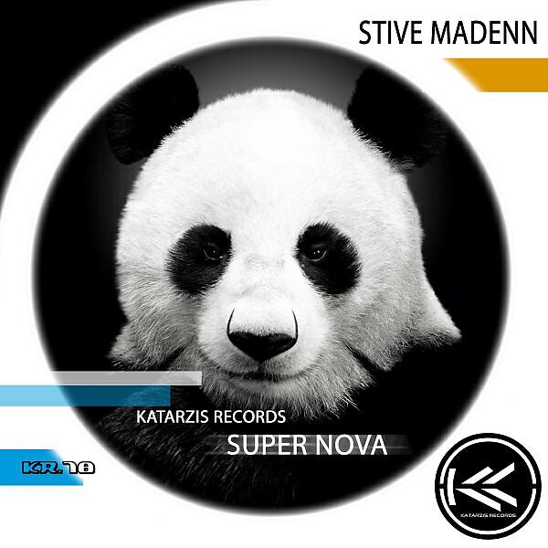Релиз Super Nova