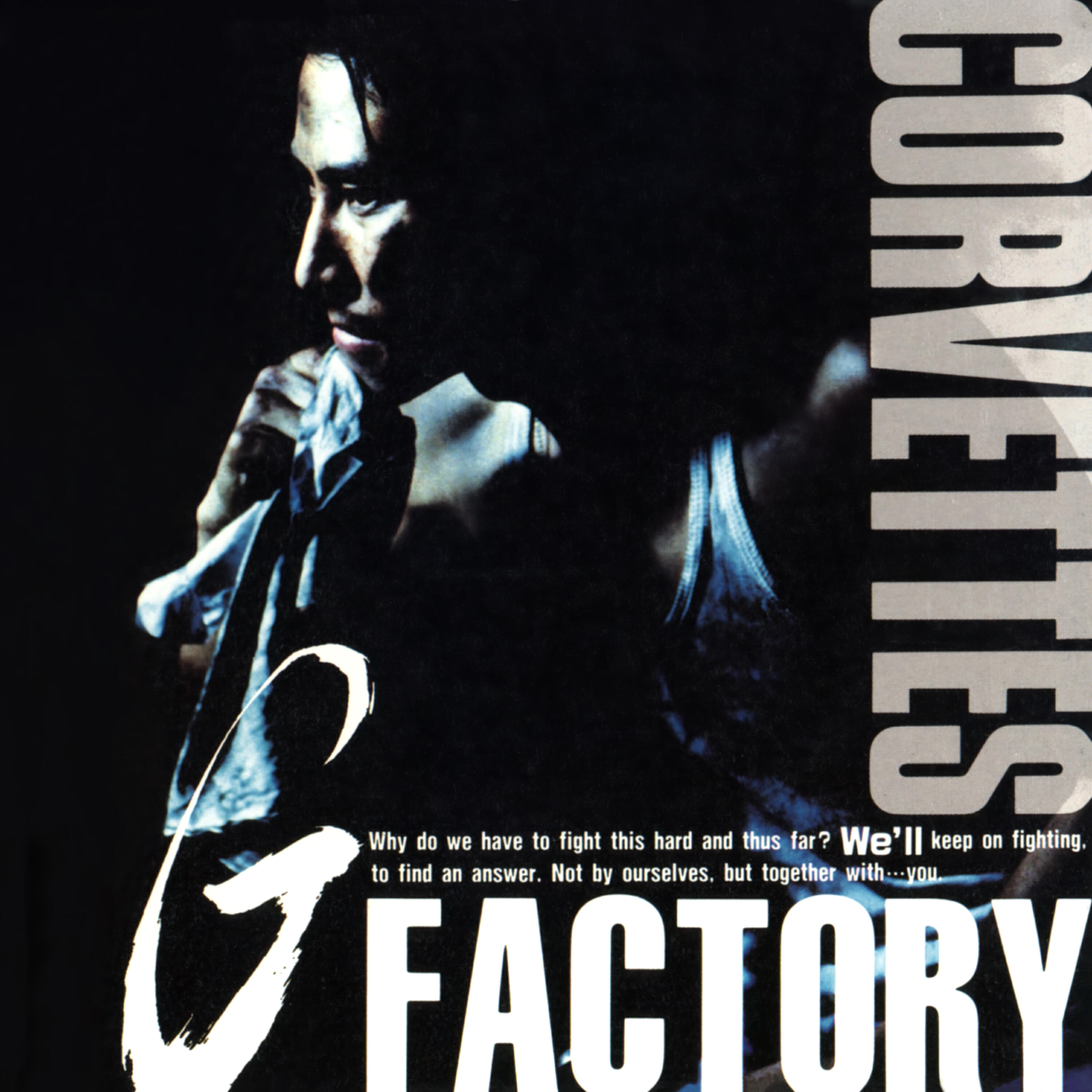 Релиз G Factory