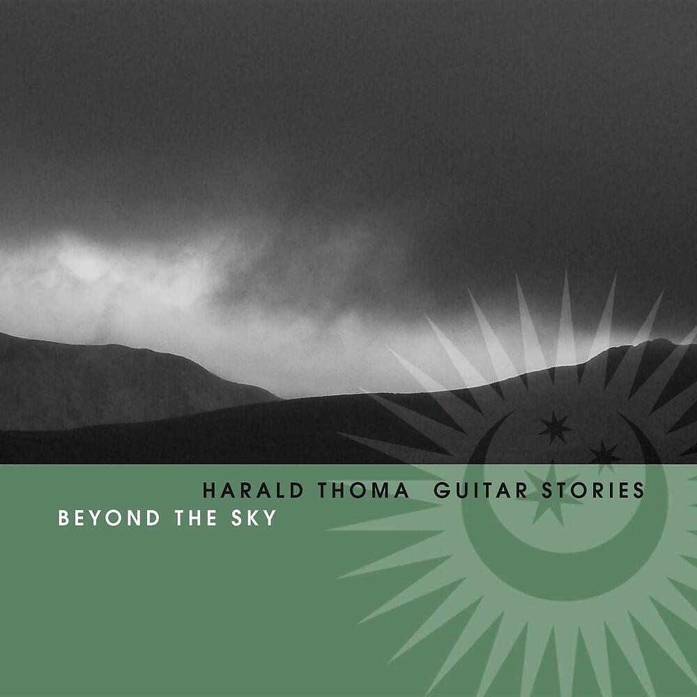 Релиз Beyond the Sky