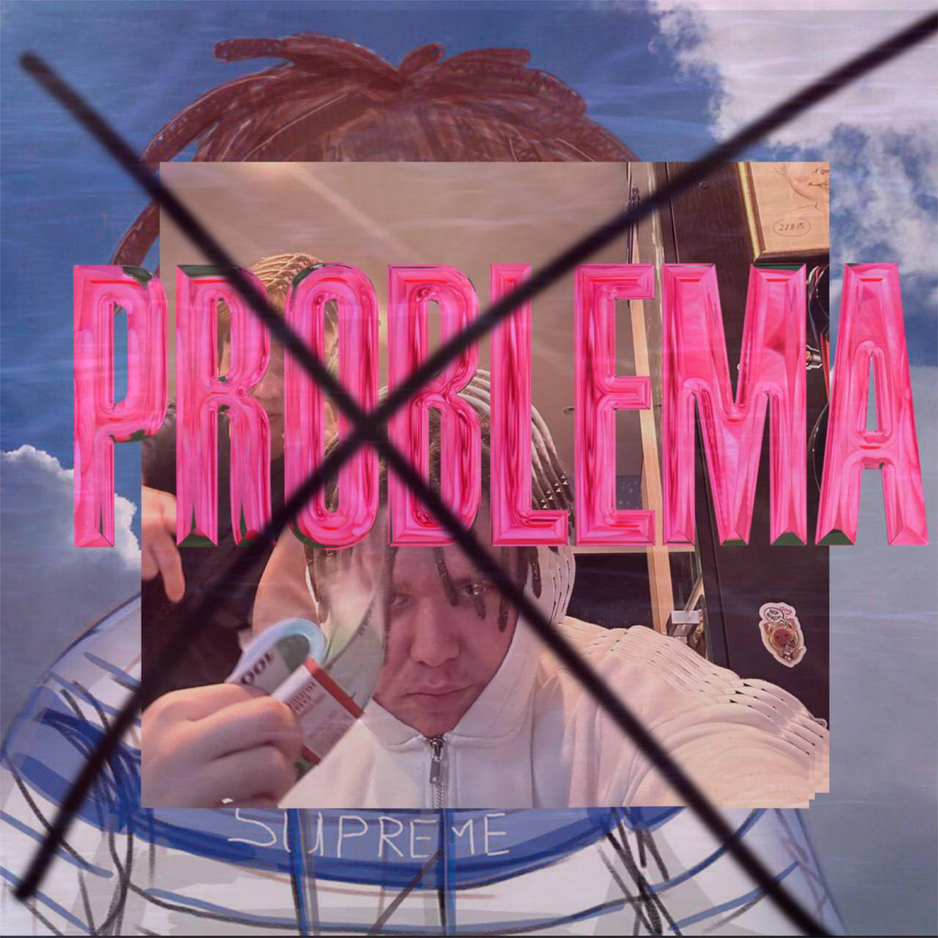 Релиз Problema