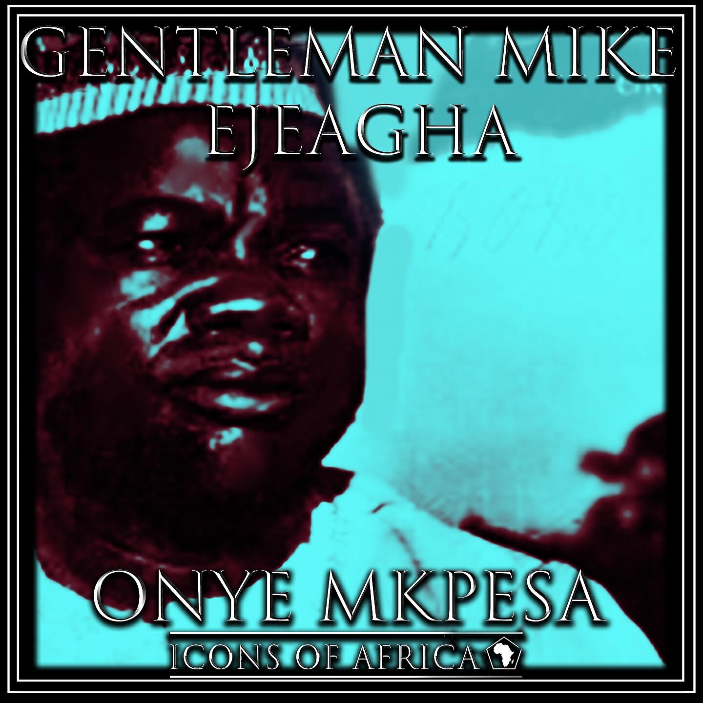 Релиз Onye Mkpesa