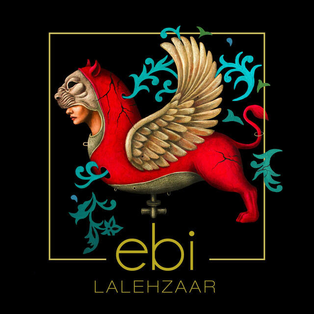 Релиз Lalehzaar