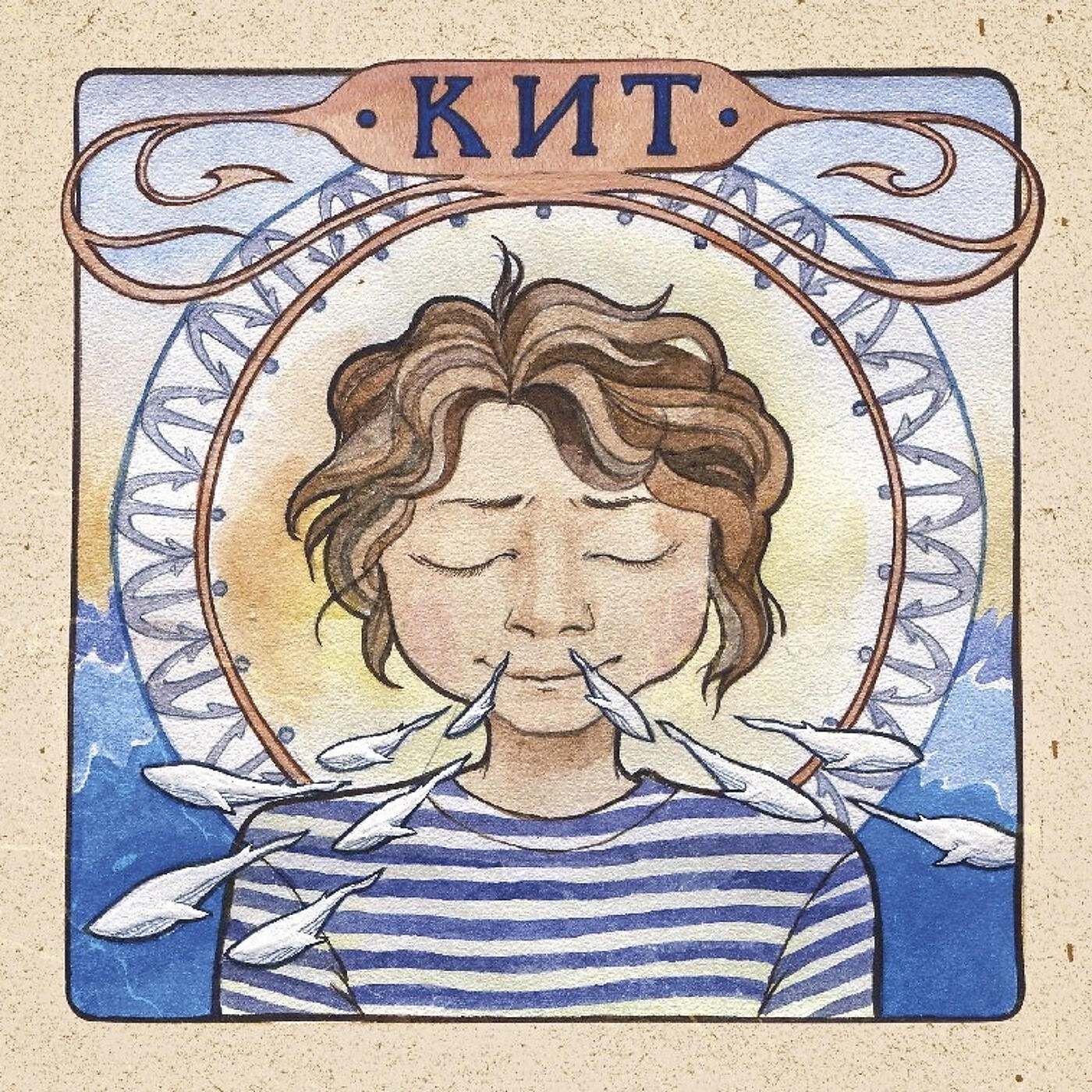 Релиз Кит
