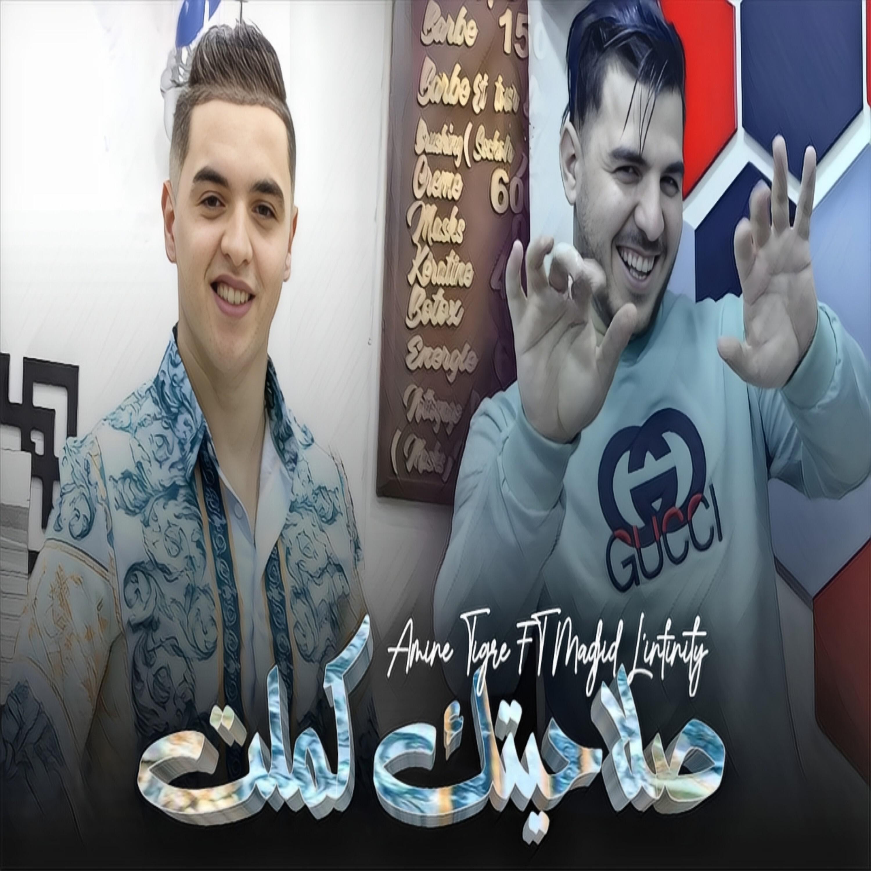 Релиз صلاحيتك كملت