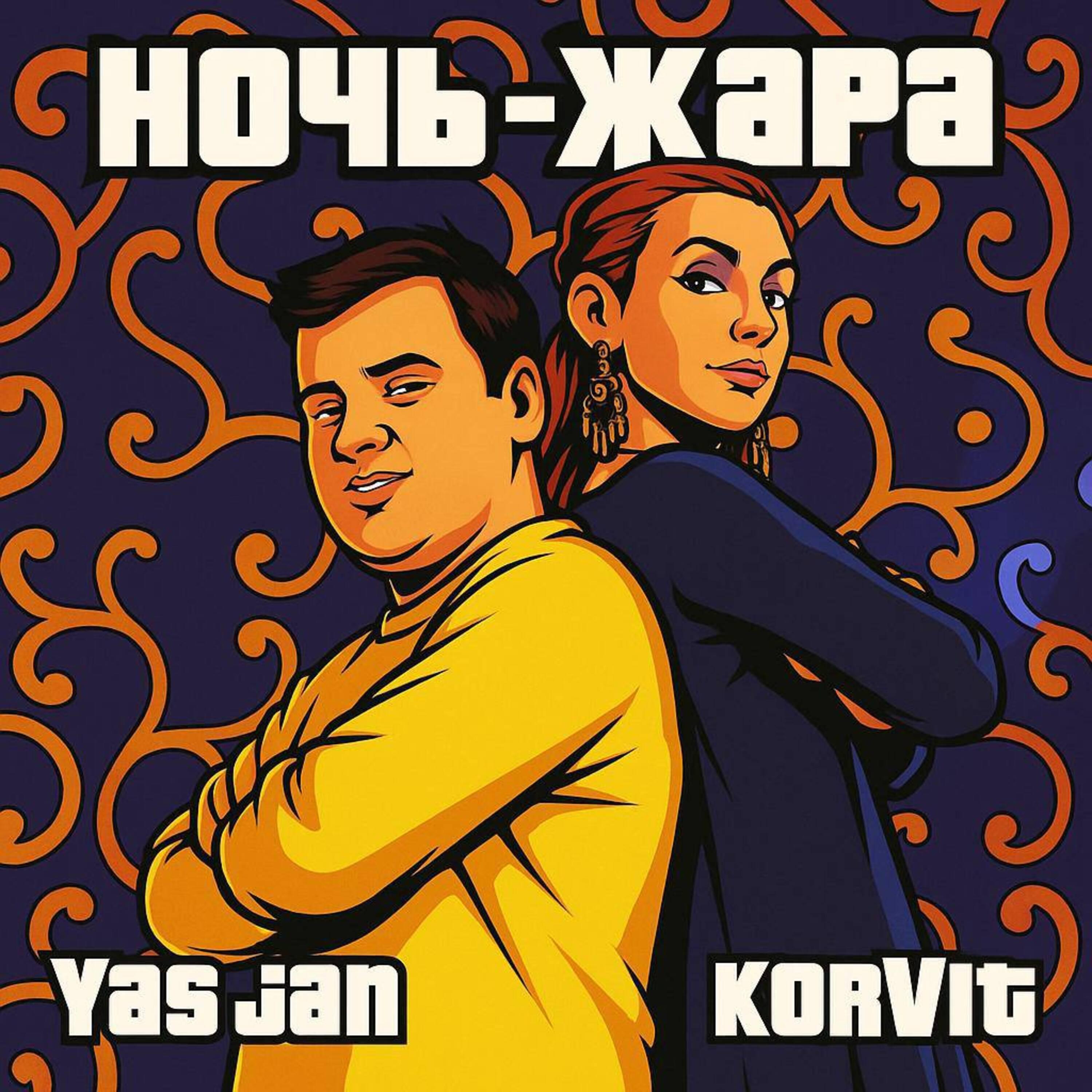 Yas Jan