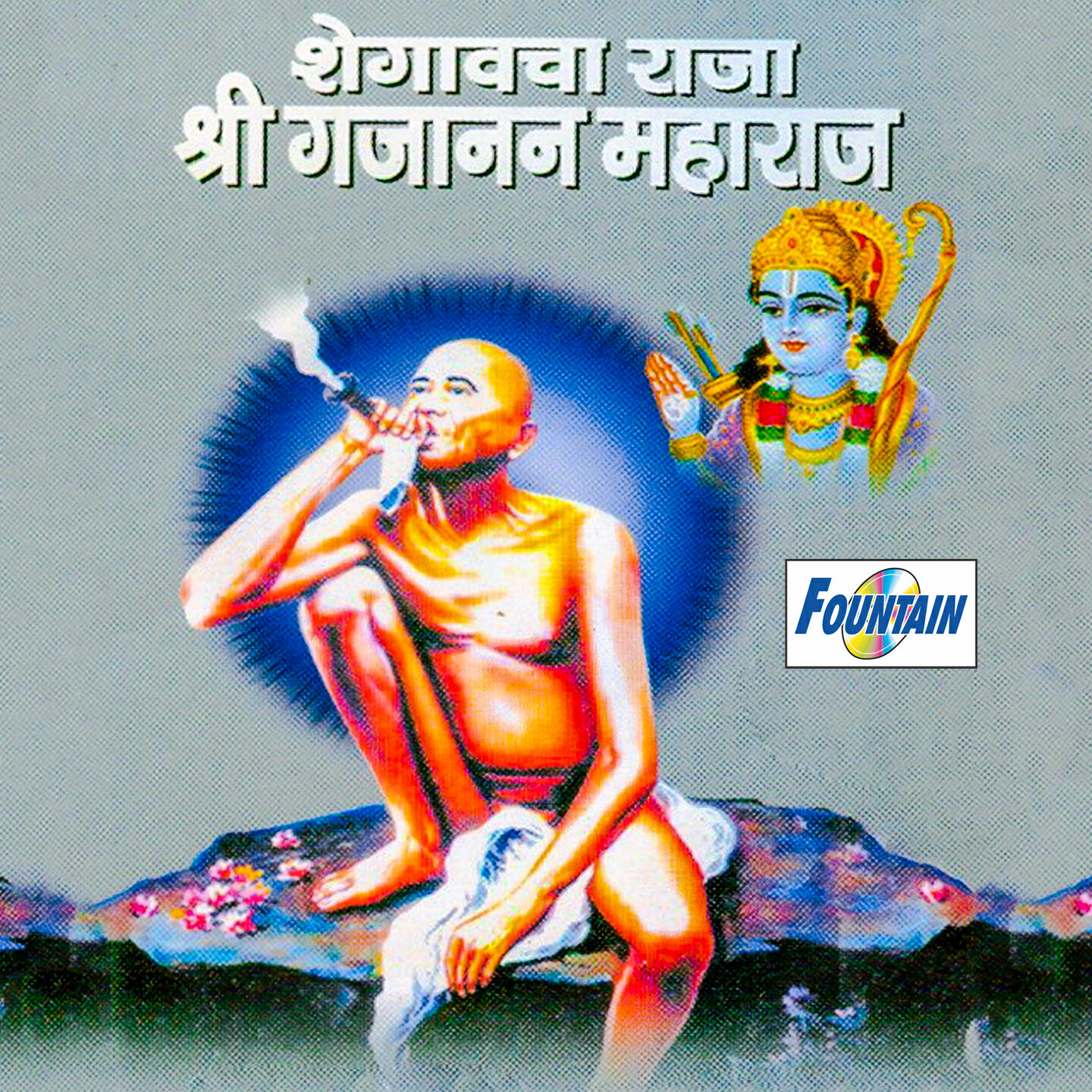 Релиз Shegavcha Raja Shri Gajanan Maharaj