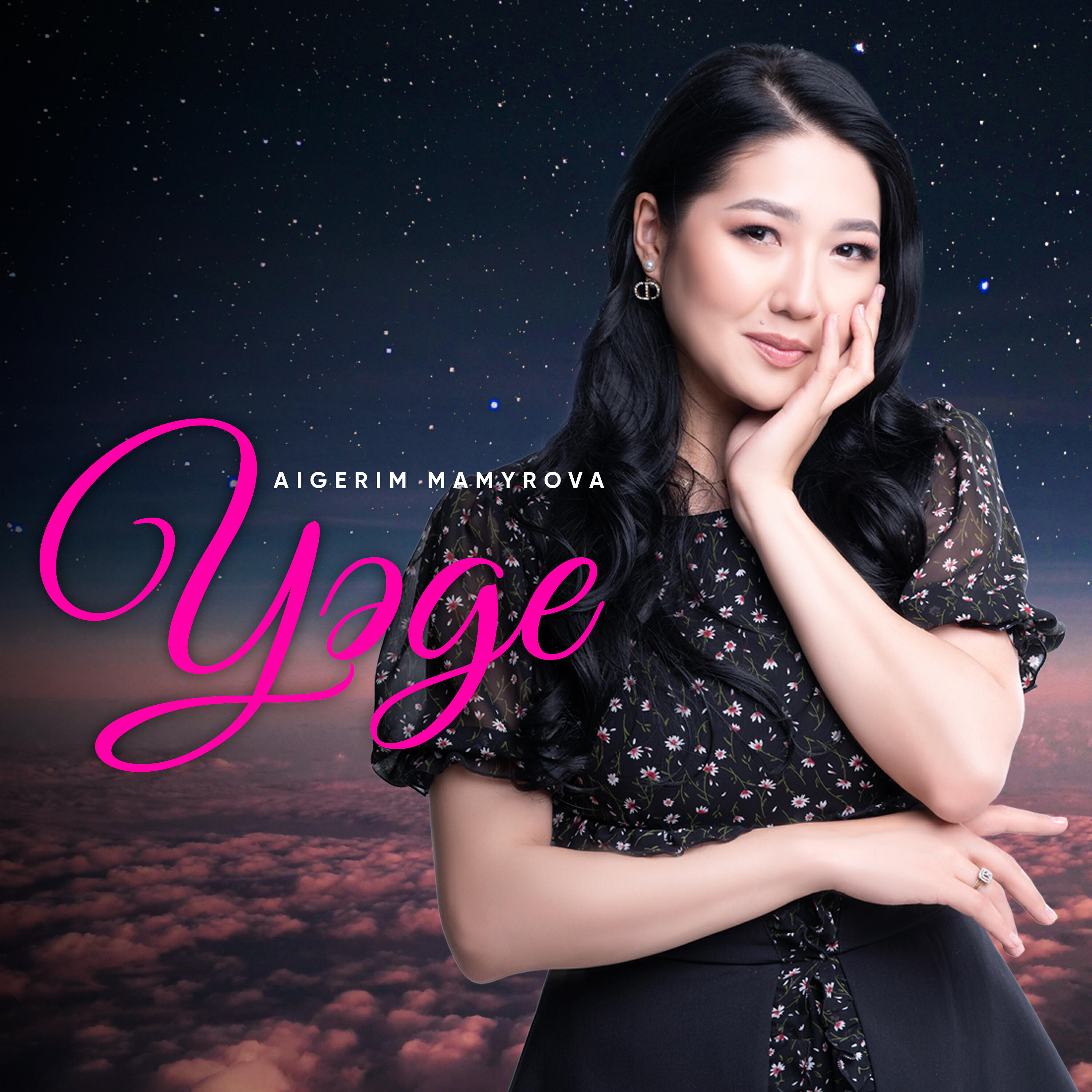 Релиз Уәде