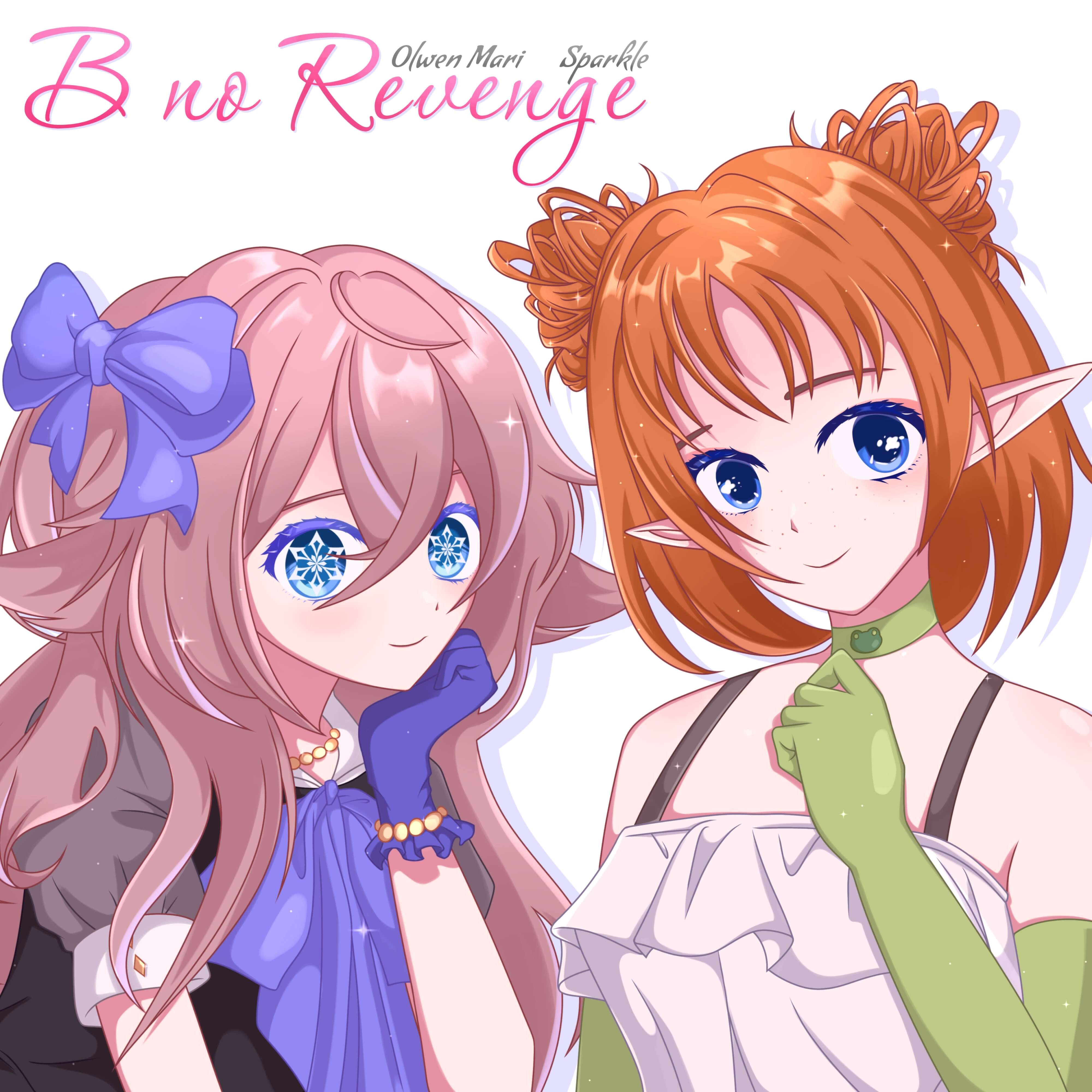 Релиз B no Revenge