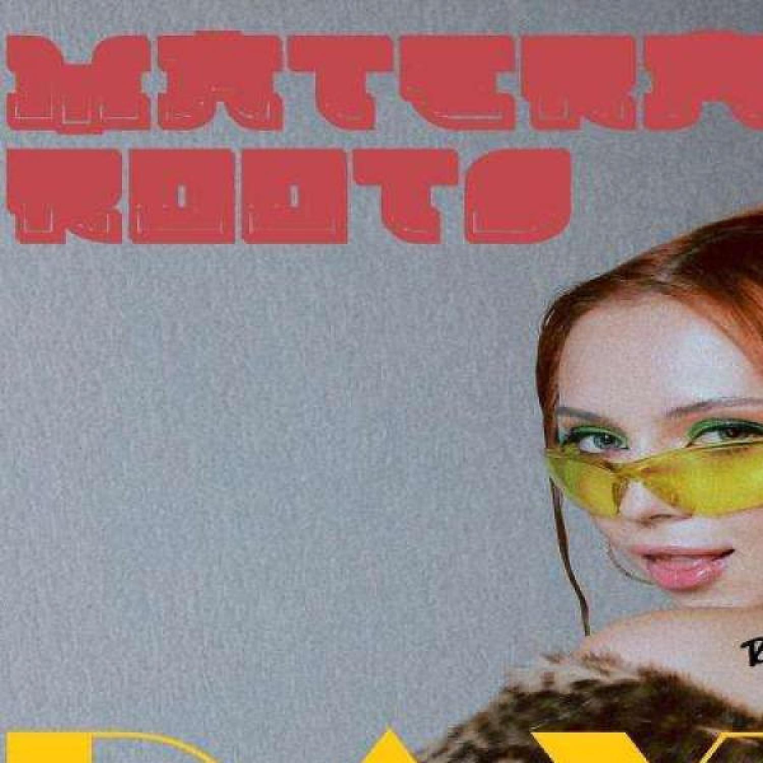 Релиз Watermelon Roots
