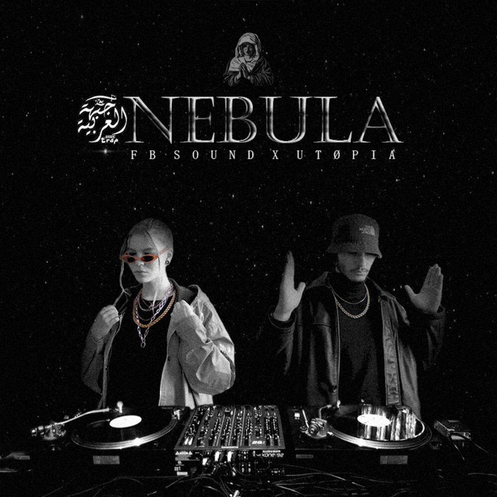 Релиз Nebula