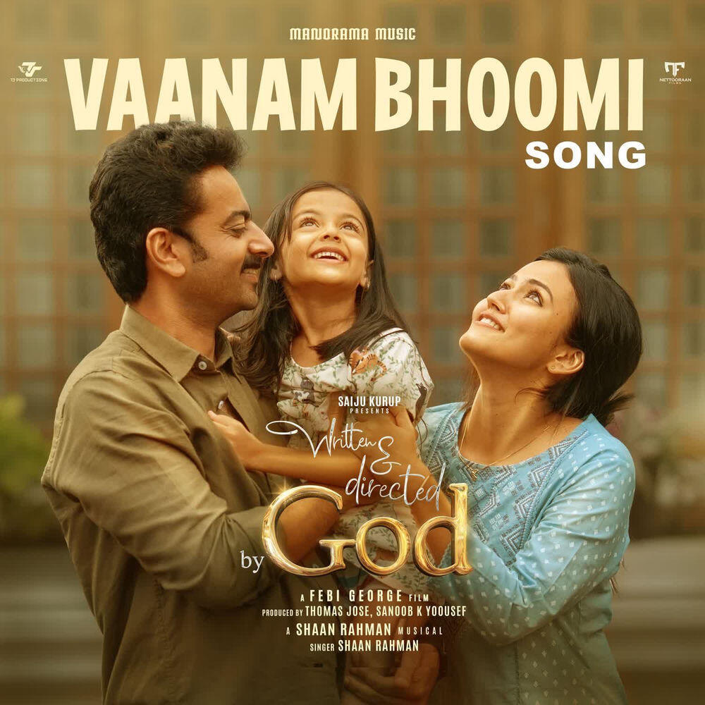 Релиз Vaanam Bhoomi (From "Written and Directed By God")