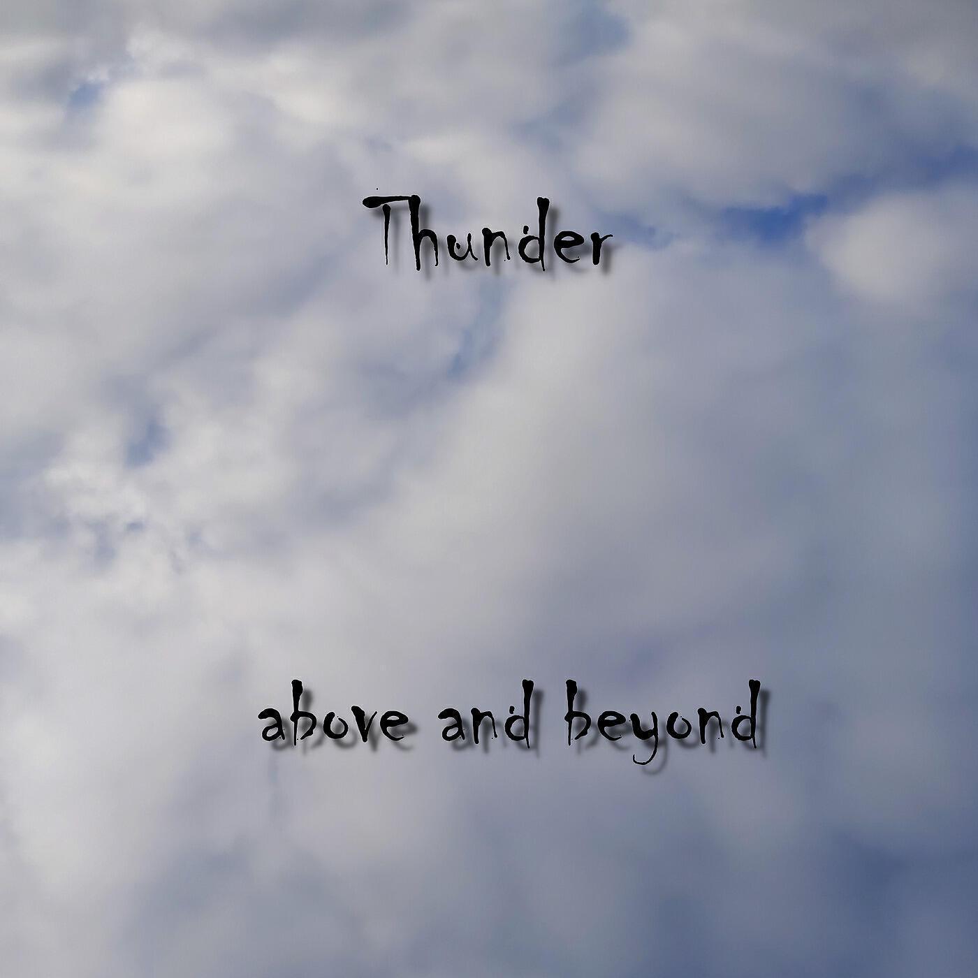thunder