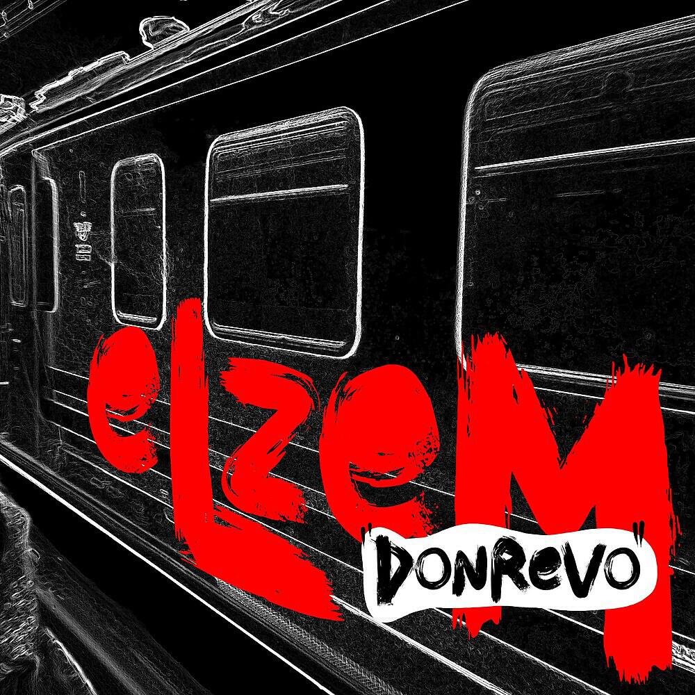 Релиз Elzem