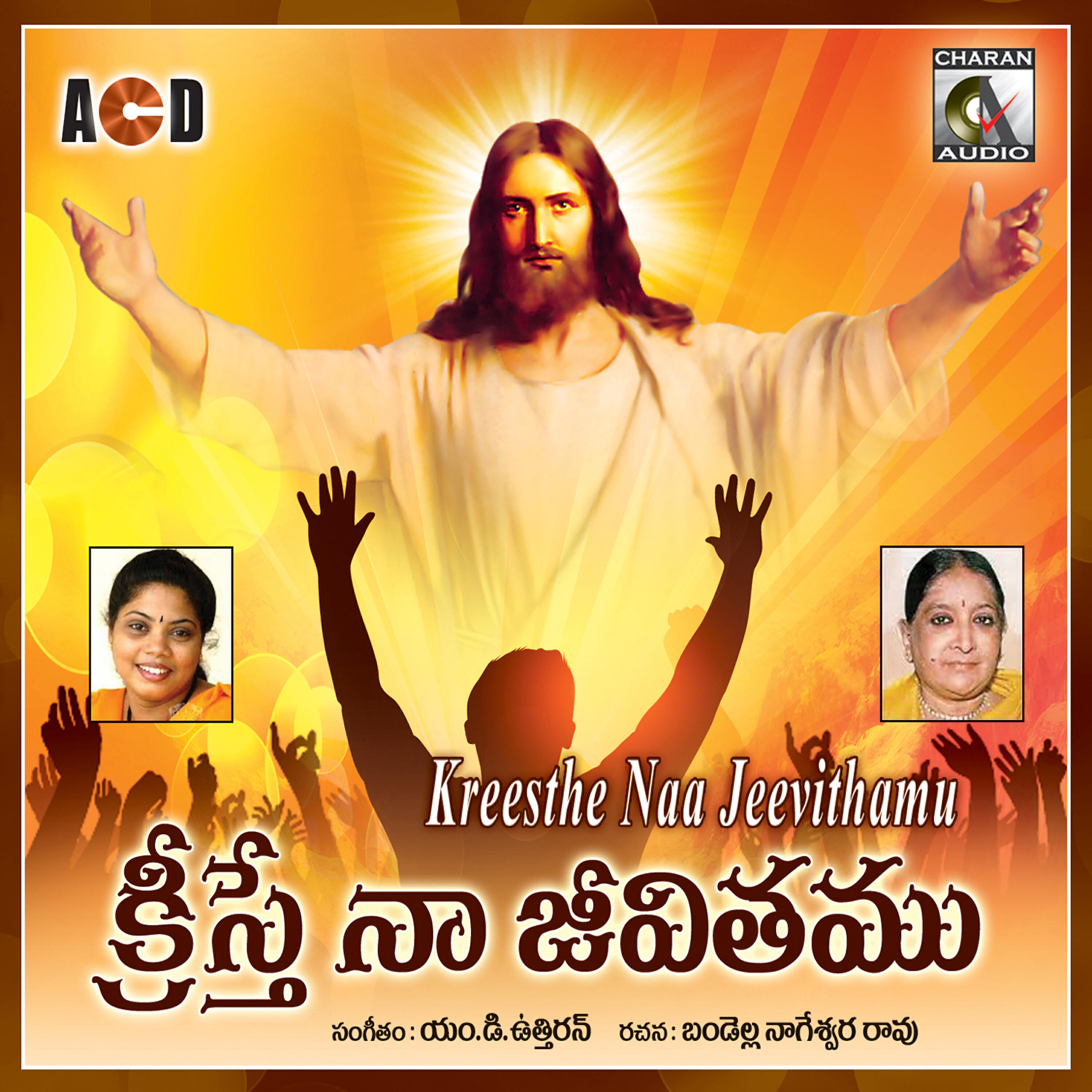Скачать песню Jikki, Juniyar Am Raja - Kanyamariyaaku бесплатно в MP3 для Android и iOS