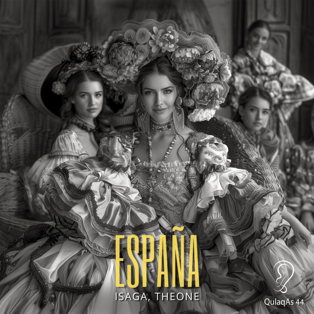 Релиз España (Radio Edit)