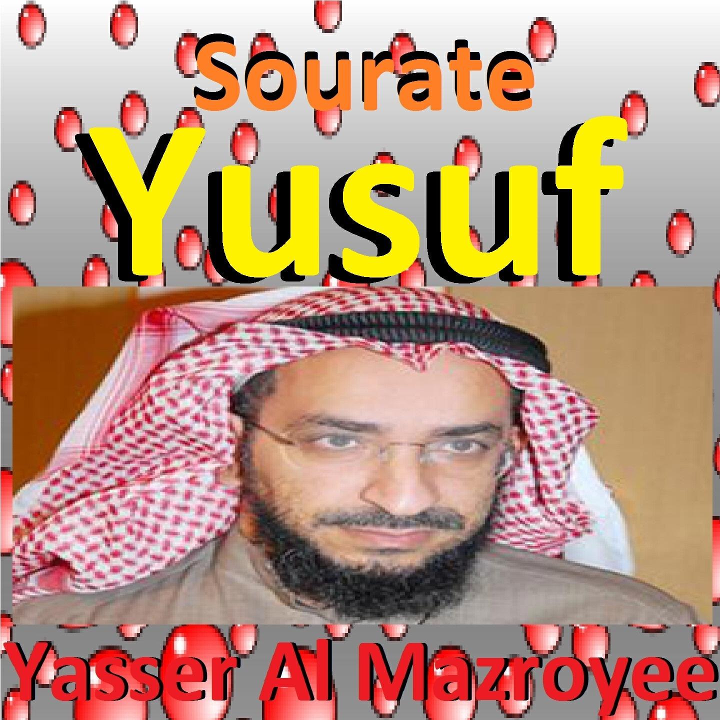 Релиз Sourate Yusuf