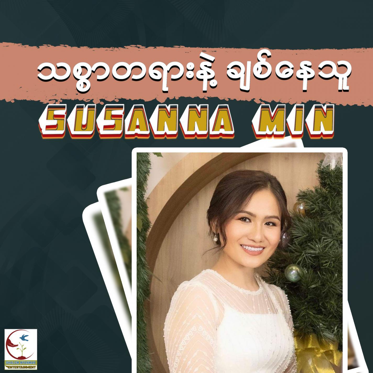 Susanna Min