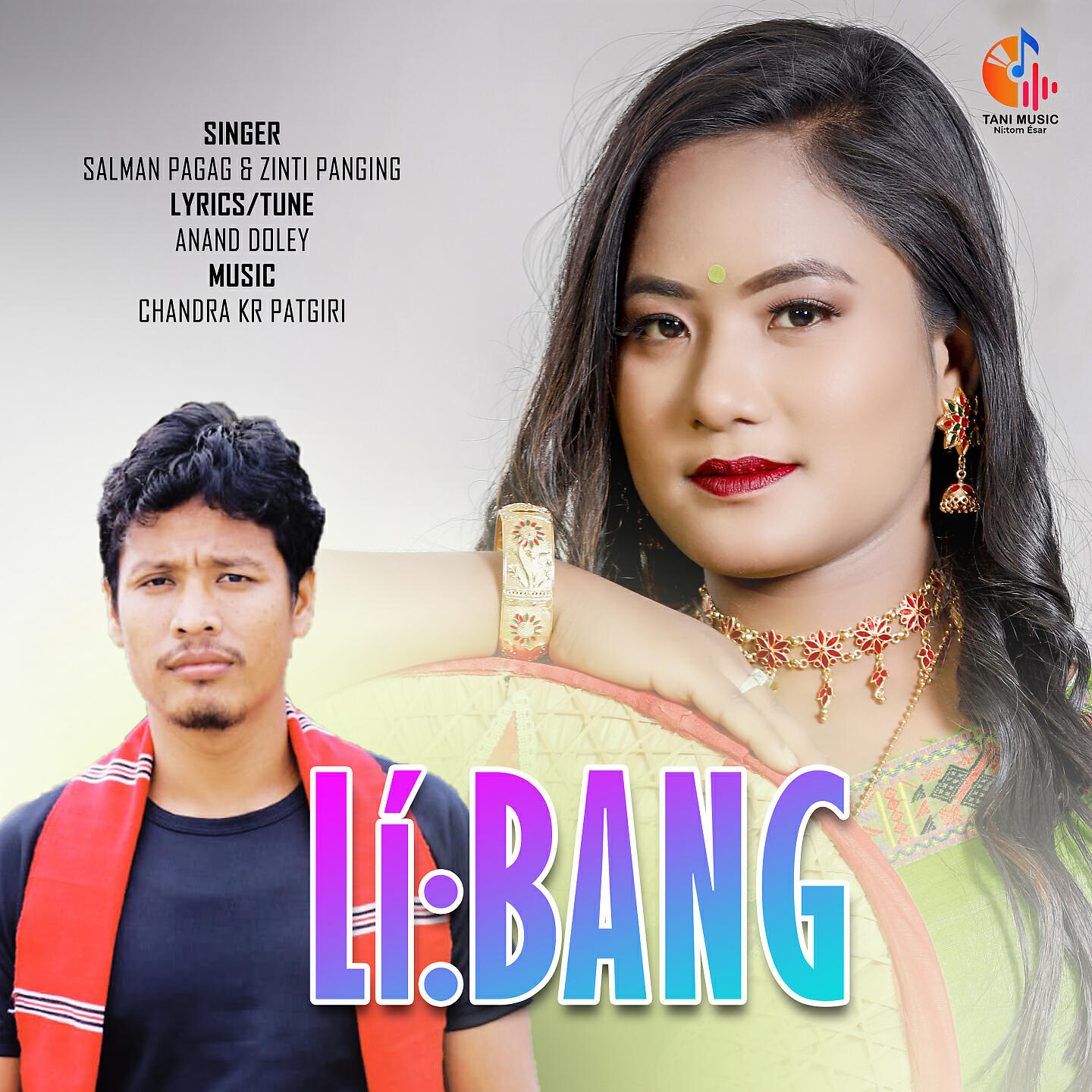 Релиз Libang