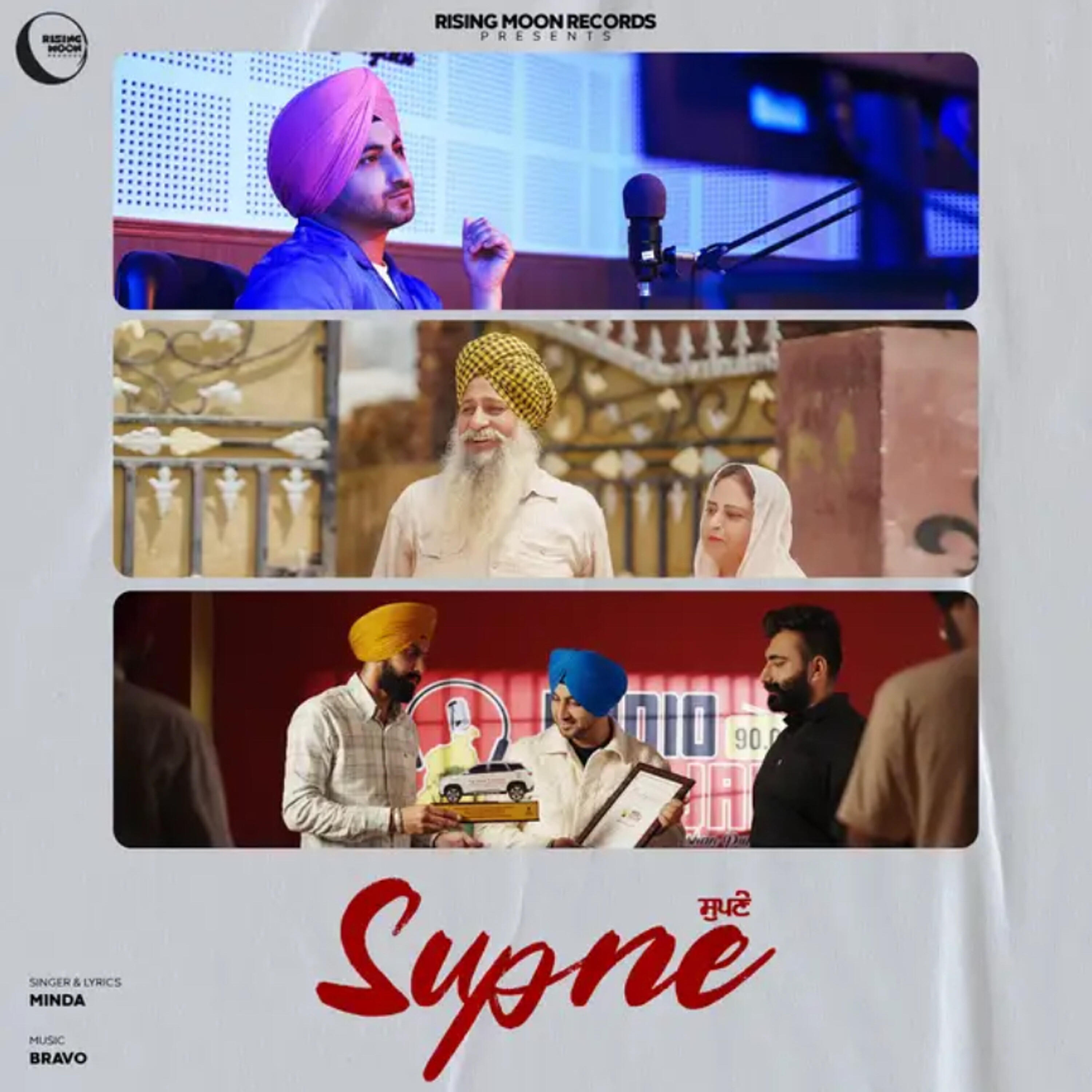 Релиз Supne