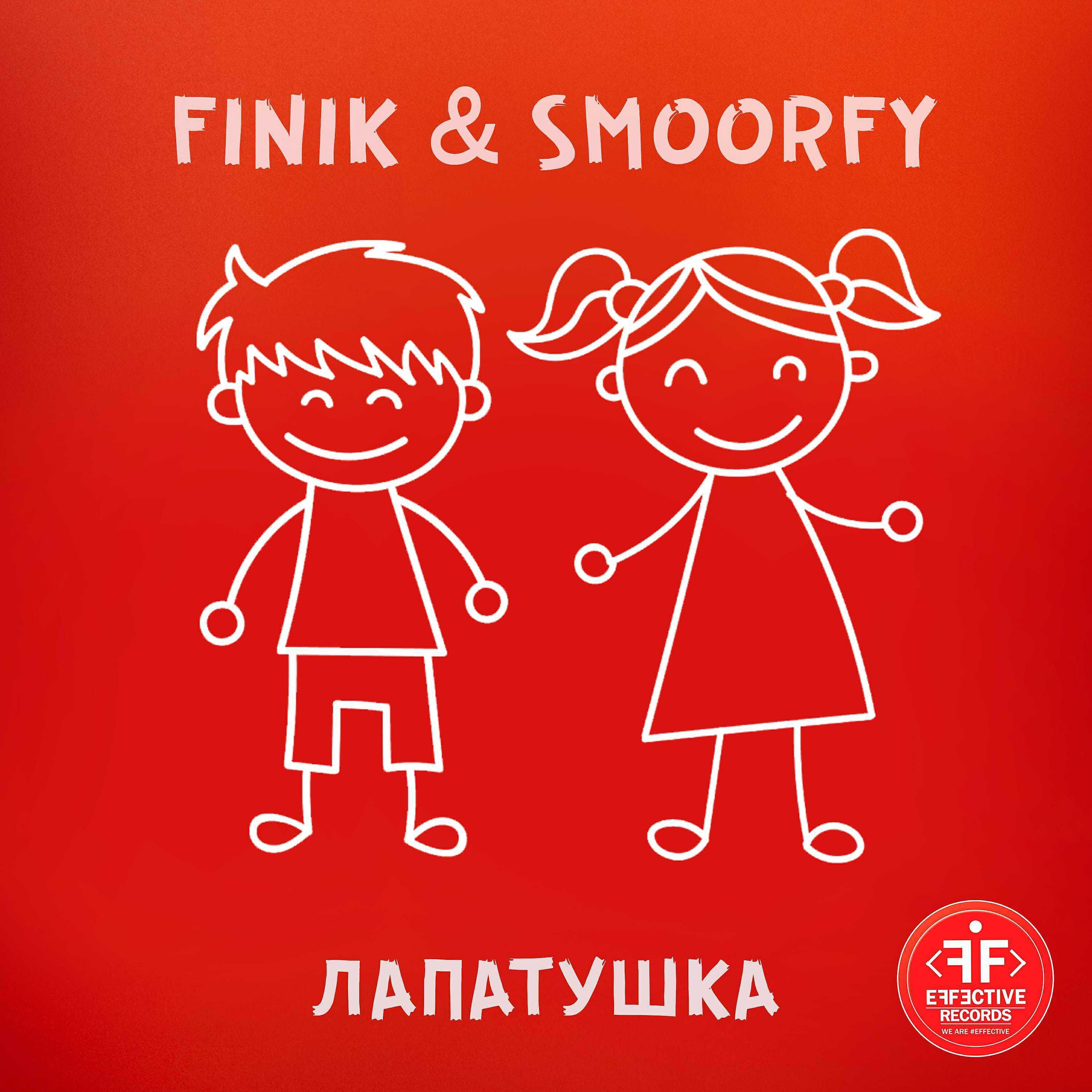 FINIK & SMOORFY