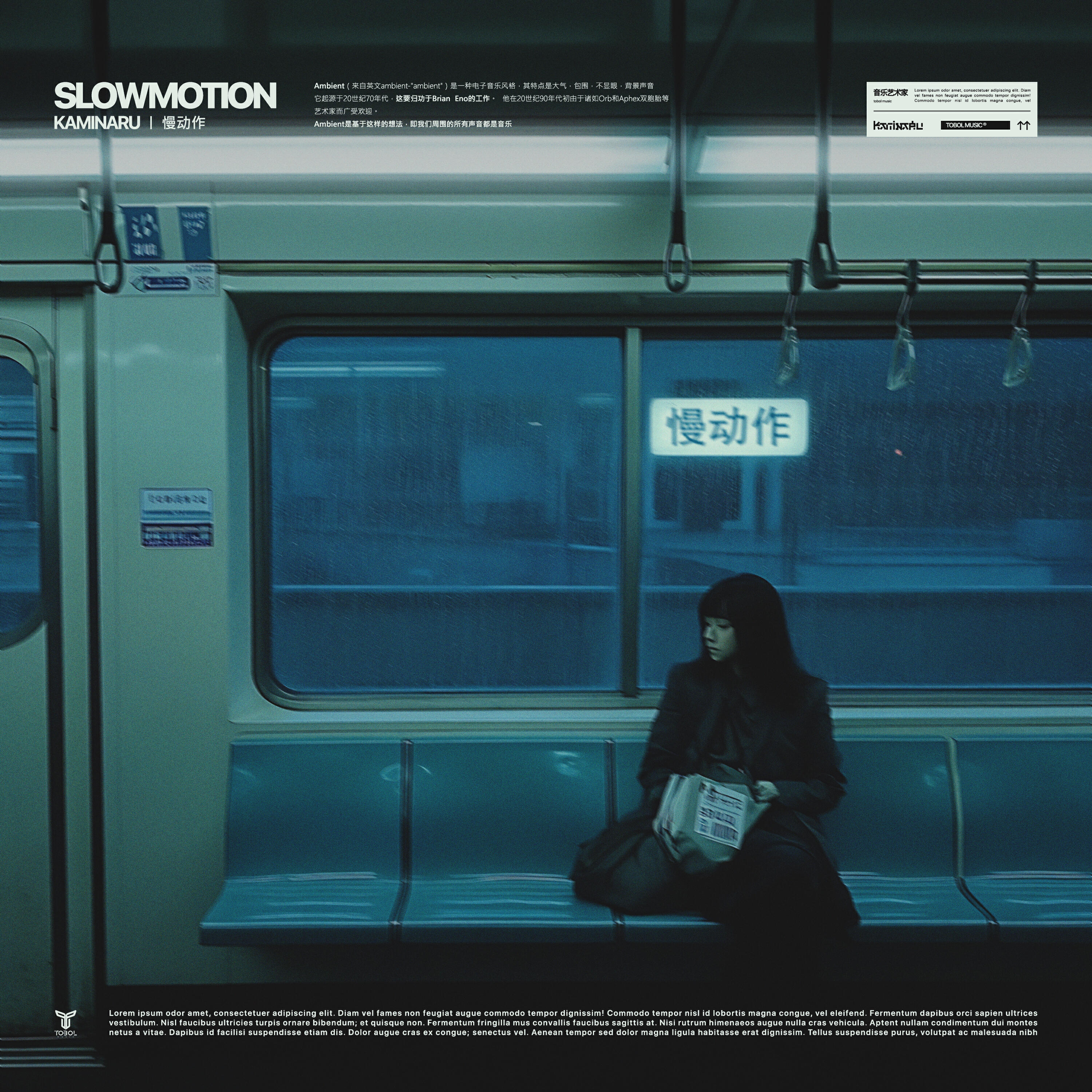 Релиз Slowmotion