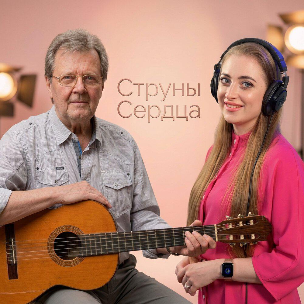 Релиз Тебе посвящаю